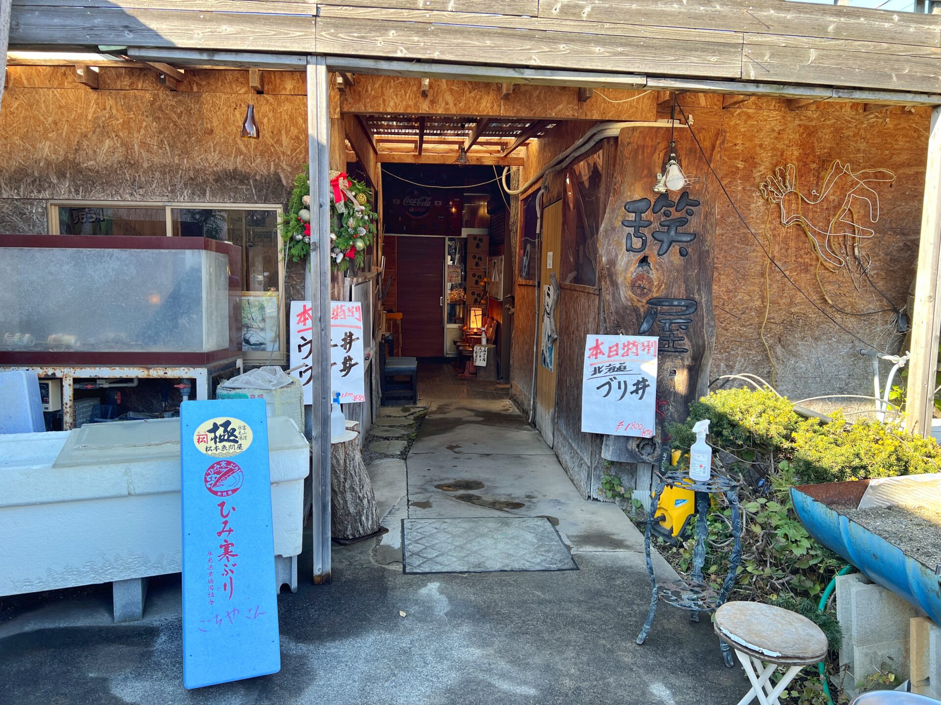 蓮田市「舌笑屋」イクラたっぷりのまぐろ丼とそでいか刺し海鮮ランチ