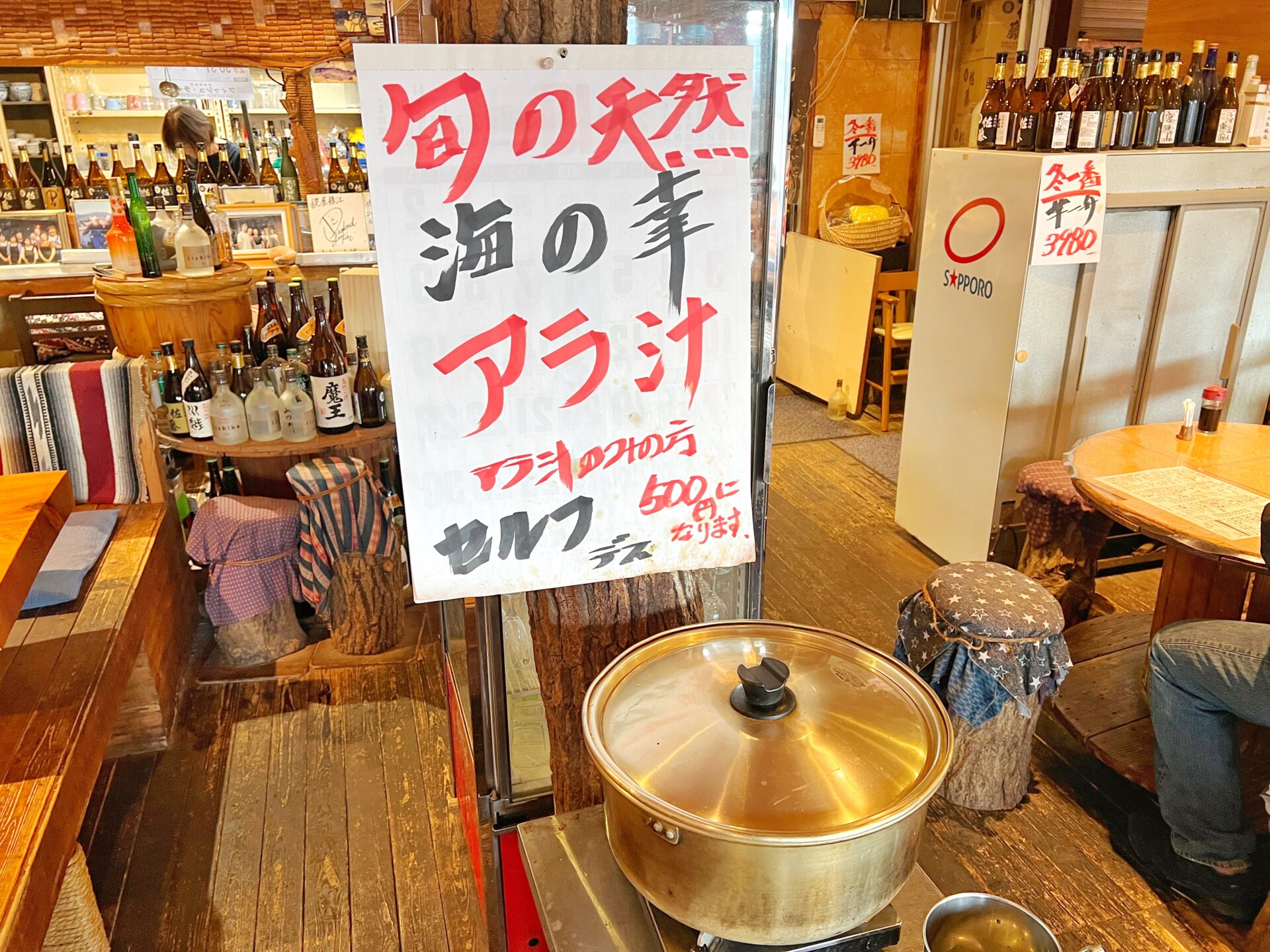 蓮田市「舌笑屋」イクラたっぷりのまぐろ丼とそでいか刺し海鮮ランチ