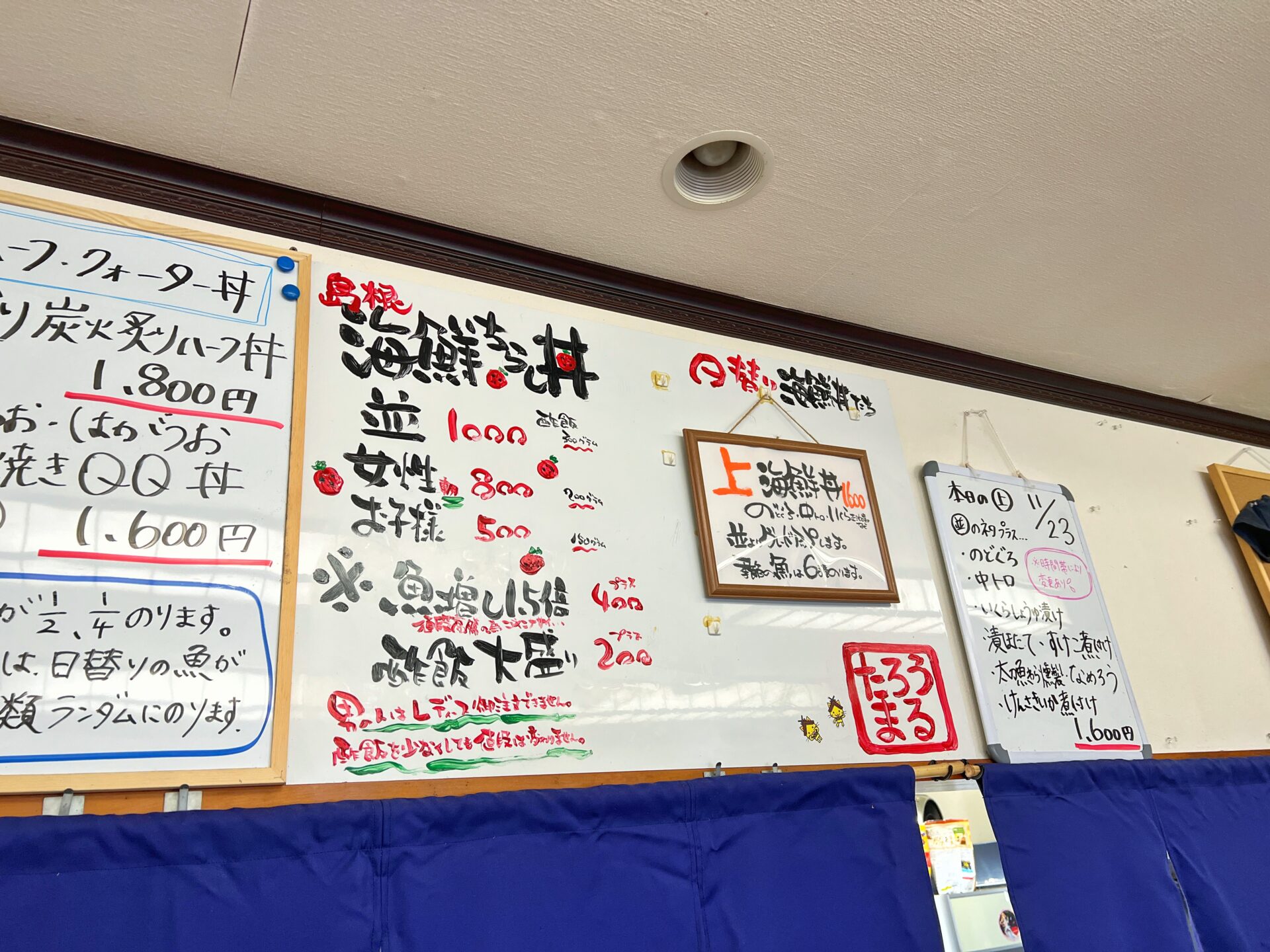 吉見町「海鮮丼専門店 たろうまる」人気すぎてお昼過ぎに売り切れるネタが大量海鮮丼ランチ