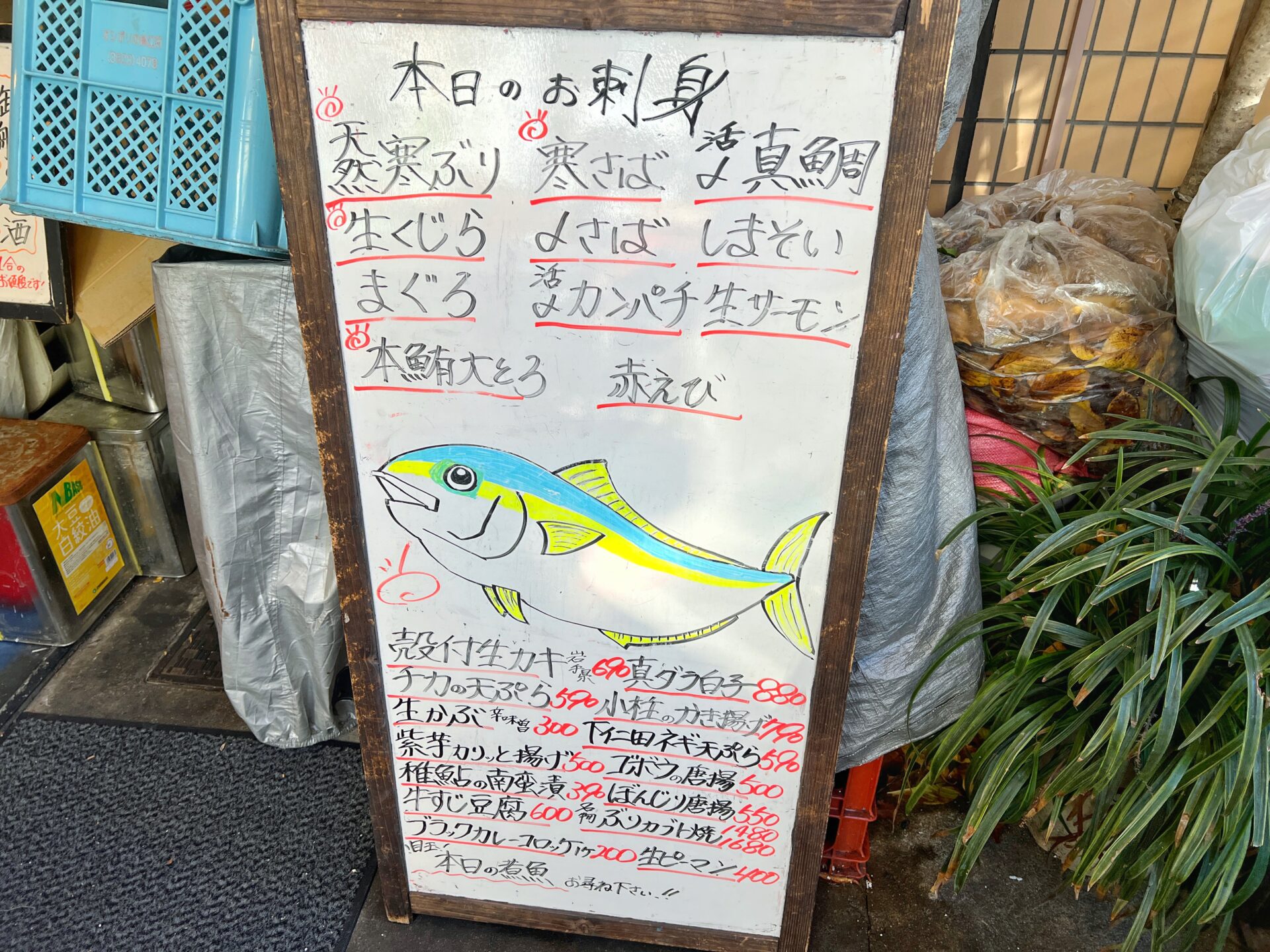 和光市「大衆酒場 朝霞 ミフネ」大人気ランチ！爆量で1000円のデカ盛り天丼定食