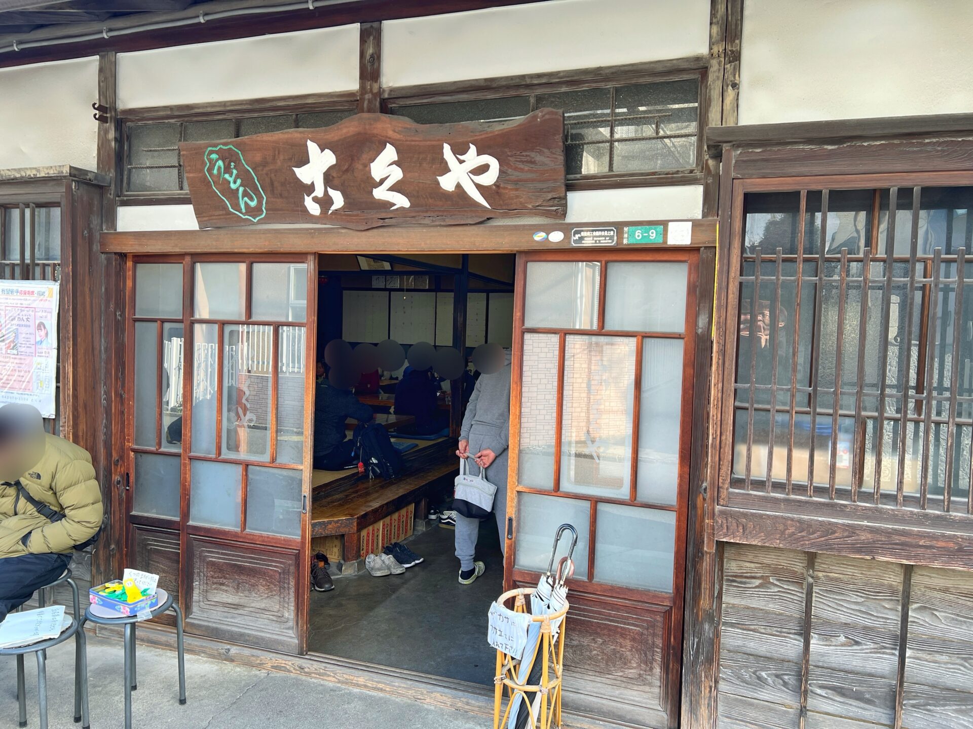 飯能市「うどん 古久や」創業150年の伝統を誇るうどんの名店で肉つゆうどんの熱盛を食べてきた