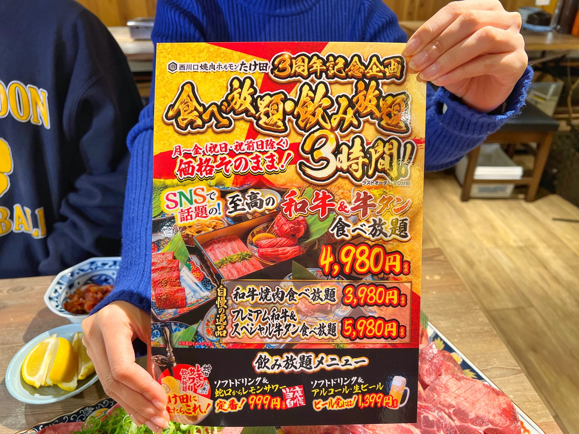 川口市「焼肉ホルモンたけ田 西川口」平日なら3時間！驚異の極厚牛タン無限食べ放題