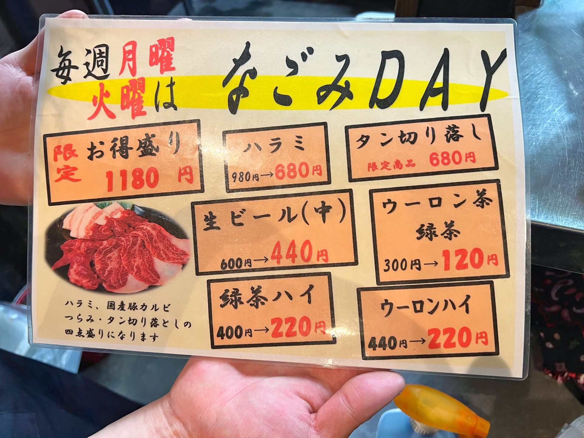 草加市「炭火焼肉 和 松原団地店」生タンの極厚牛タンと和牛の大トロで贅沢焼肉