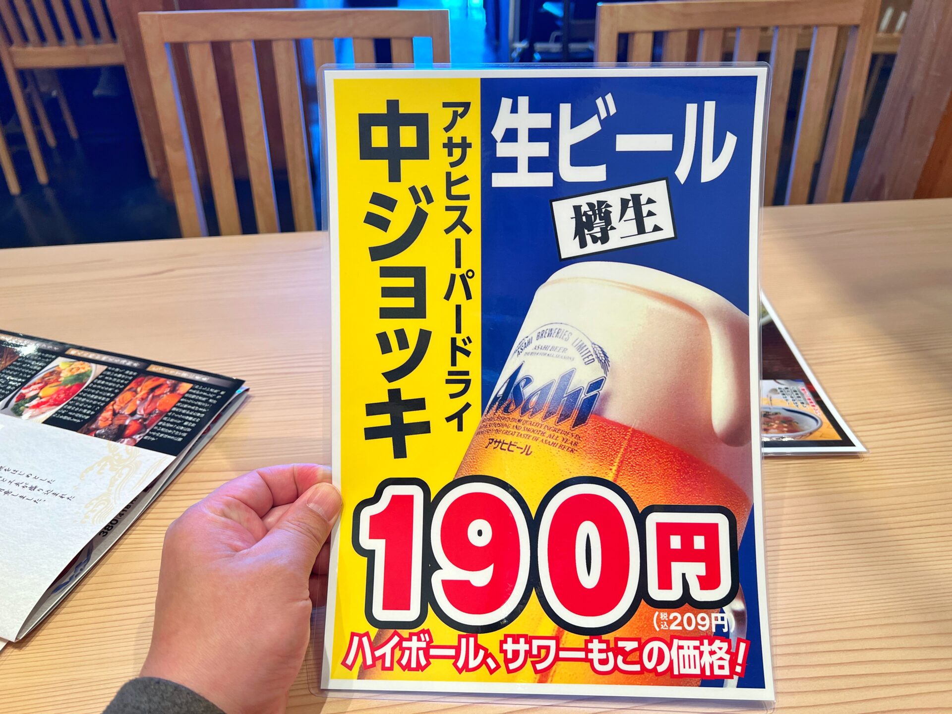 久喜市「築地食堂源ちゃん モラージュ菖蒲店」3つ選べる海鮮丼に大人のドリンク190円の店