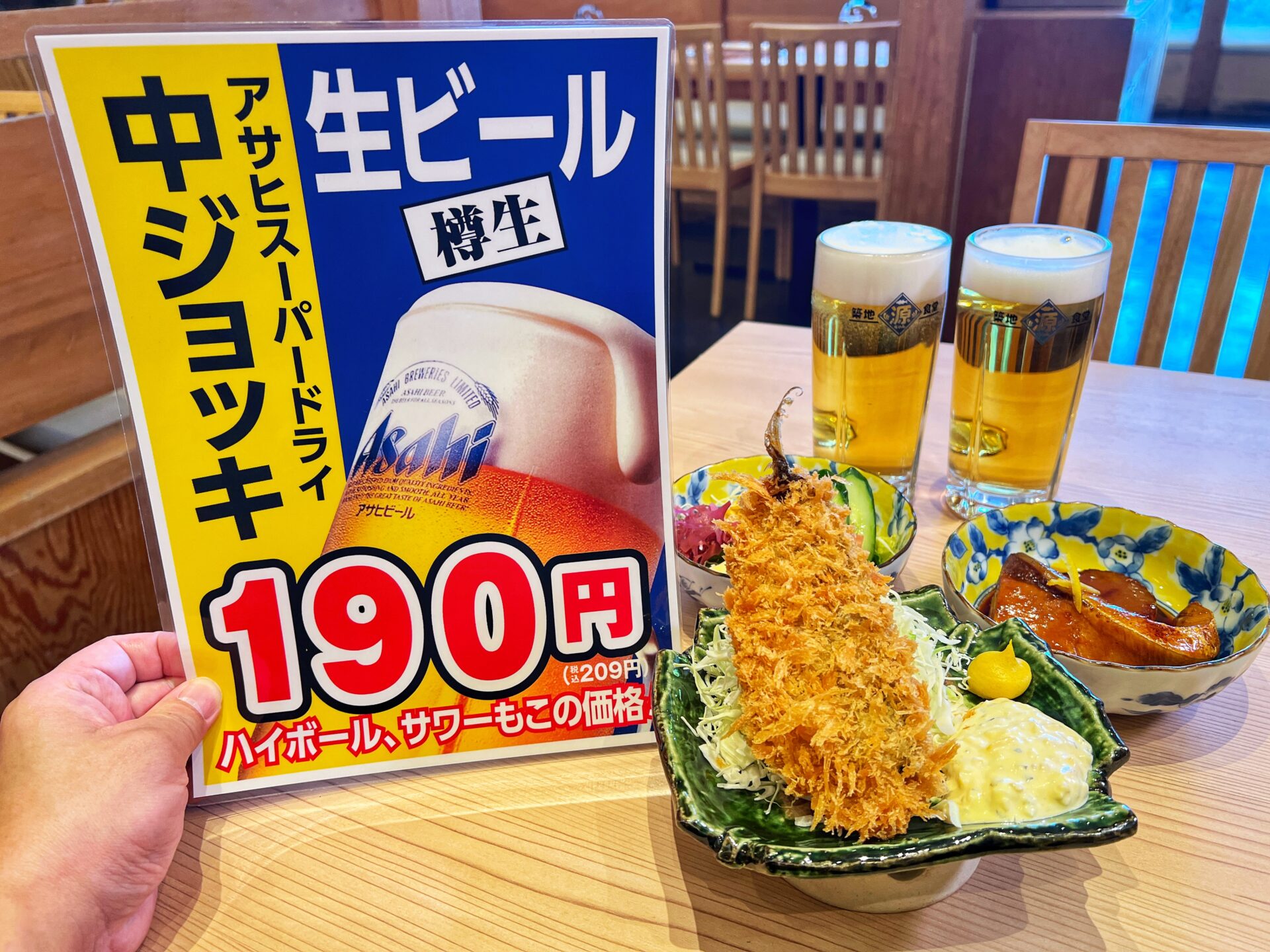 久喜市「築地食堂源ちゃん モラージュ菖蒲店」3つ選べる海鮮丼に大人のドリンク190円の店