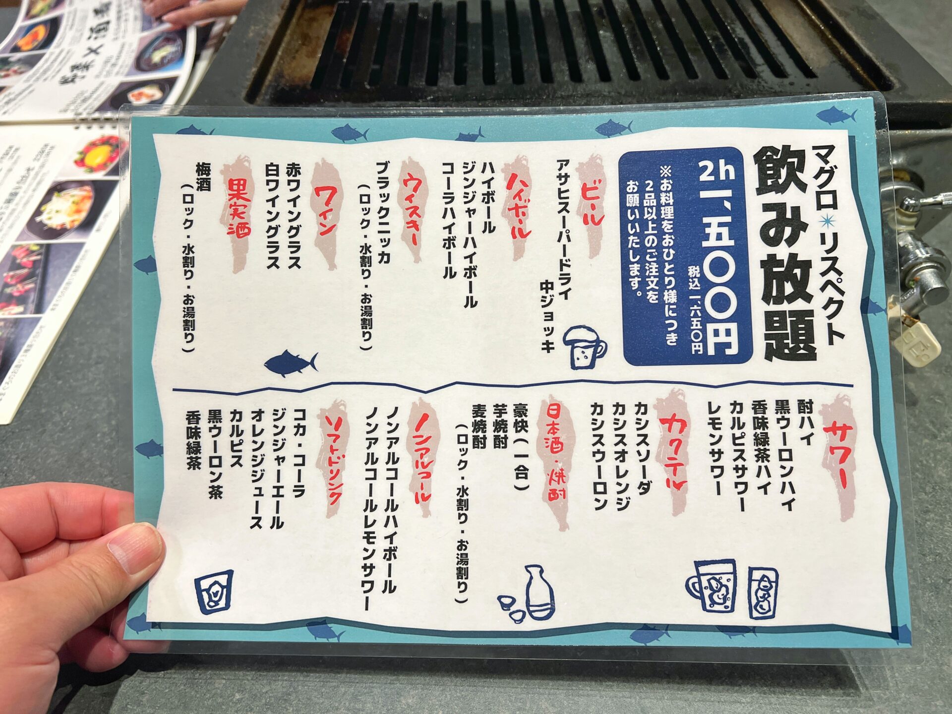 さいたま市大宮区「マグロ＊リスペクト」様々な食べ方で味わえるまぐろ焼肉マグロ専門店