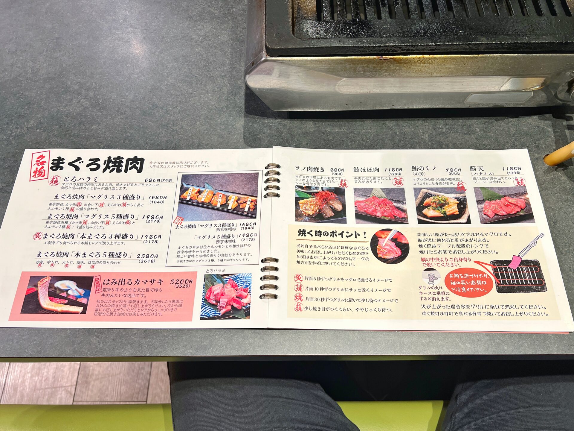 さいたま市大宮区「マグロ＊リスペクト」様々な食べ方で味わえるまぐろ焼肉マグロ専門店