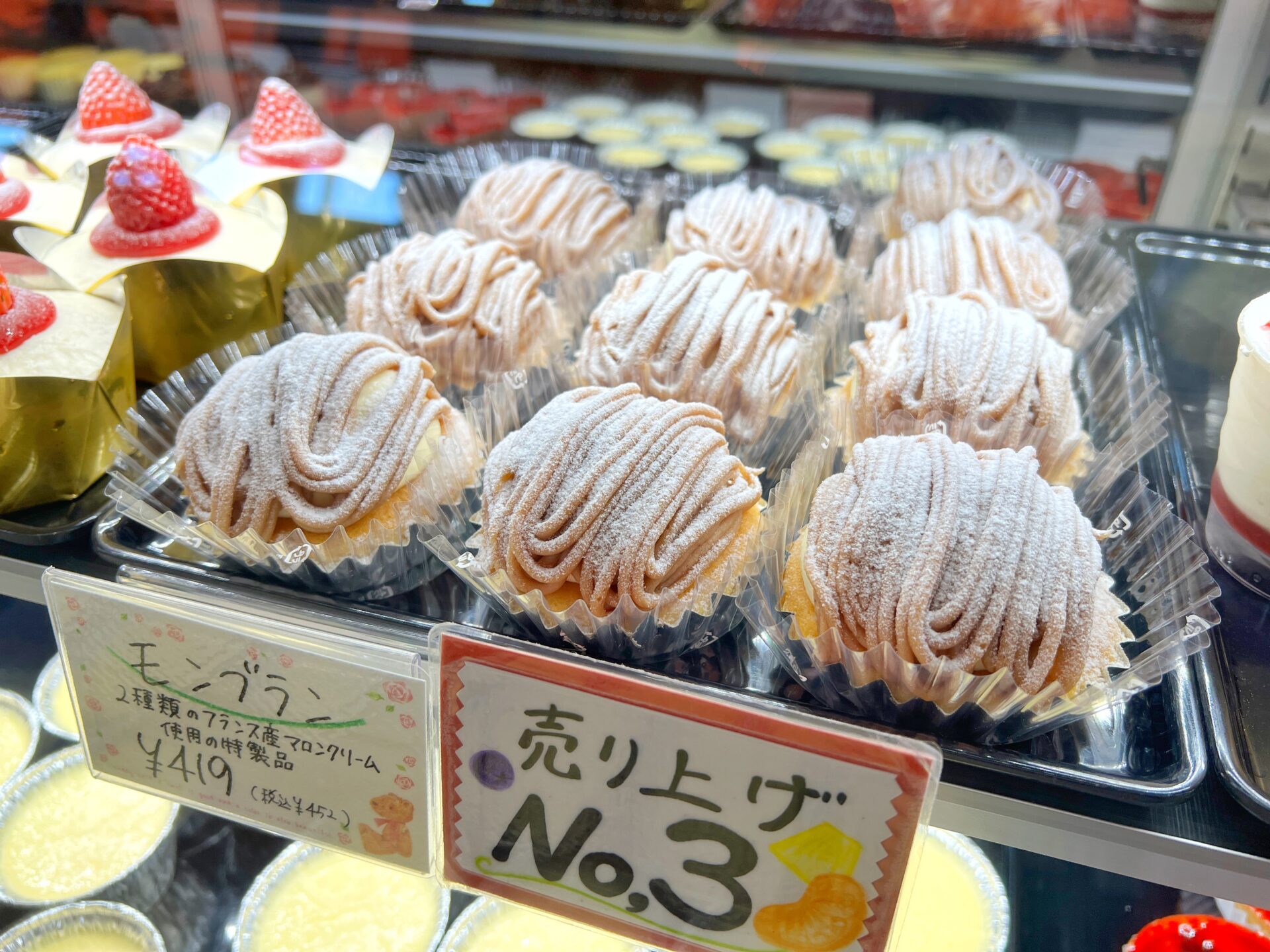 加須市「フランス菓子ボージュ」愛されて30年…クリームブリュレが絶品のケーキ屋さん