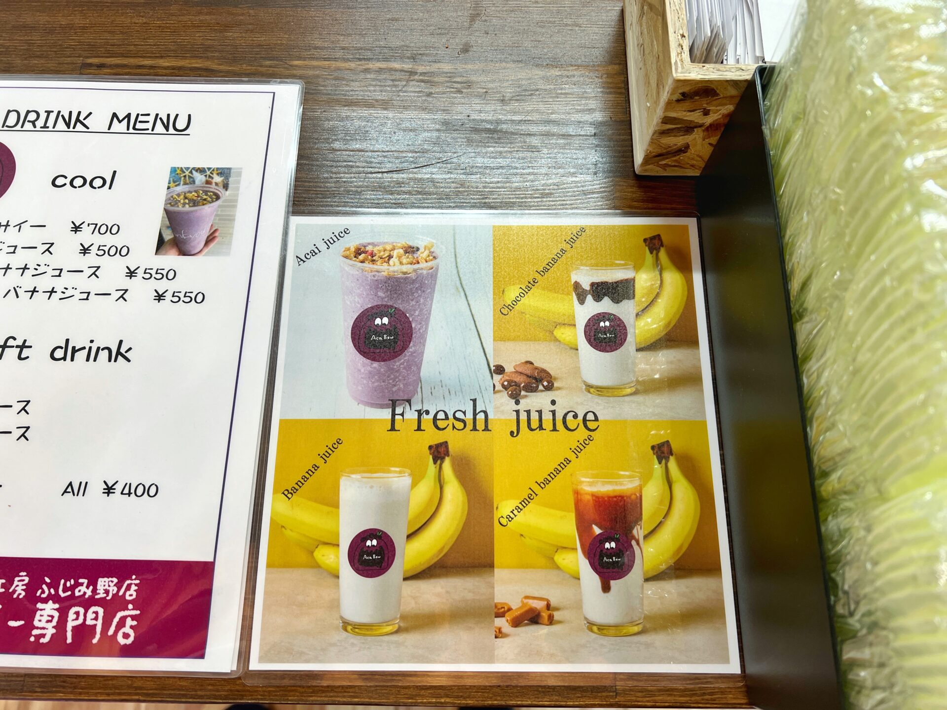 ふじみ野市「アサイー工房 ふじみ野店」今全国で行列ができるアサイー専門店が埼玉に上陸