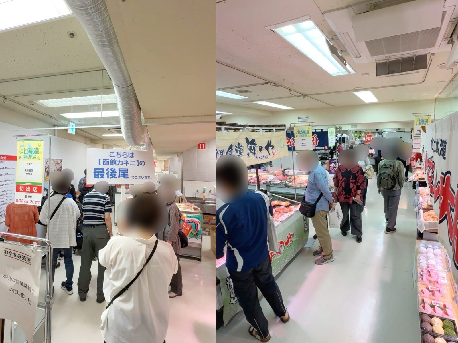 まるひろ川越店「初夏の北海道物産展」6月2日まで海鮮やスイーツなど絶品グルメ満載
