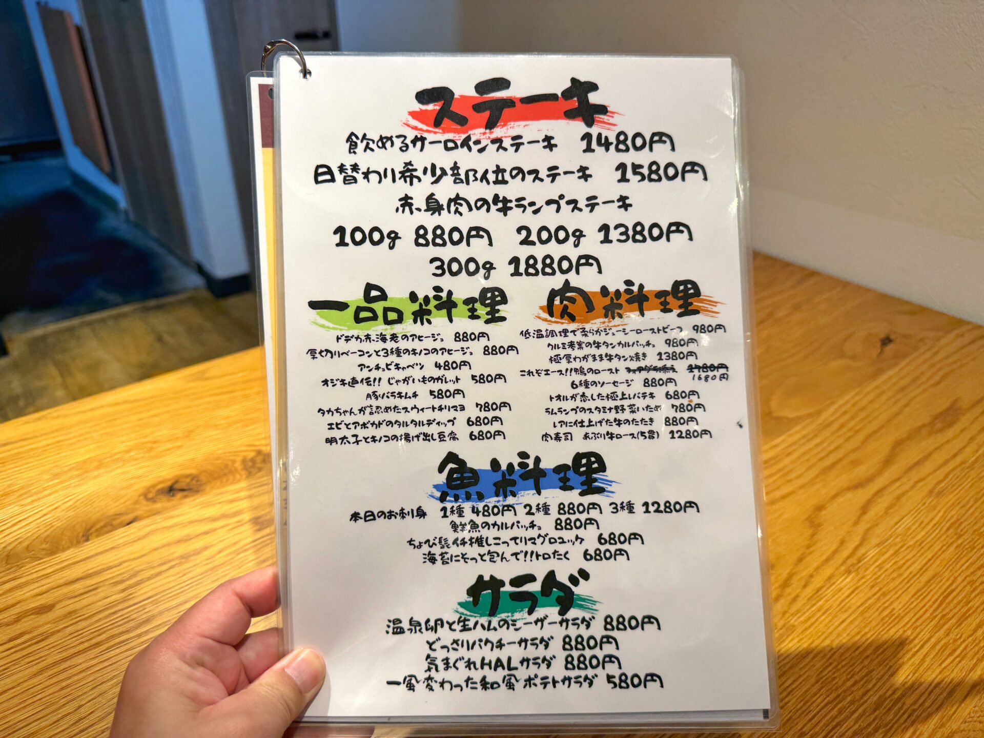 さいたま市「肉居酒屋HAL 南浦和店」1ポンドの塊肉にデカ海老ビアヒージョの新店！