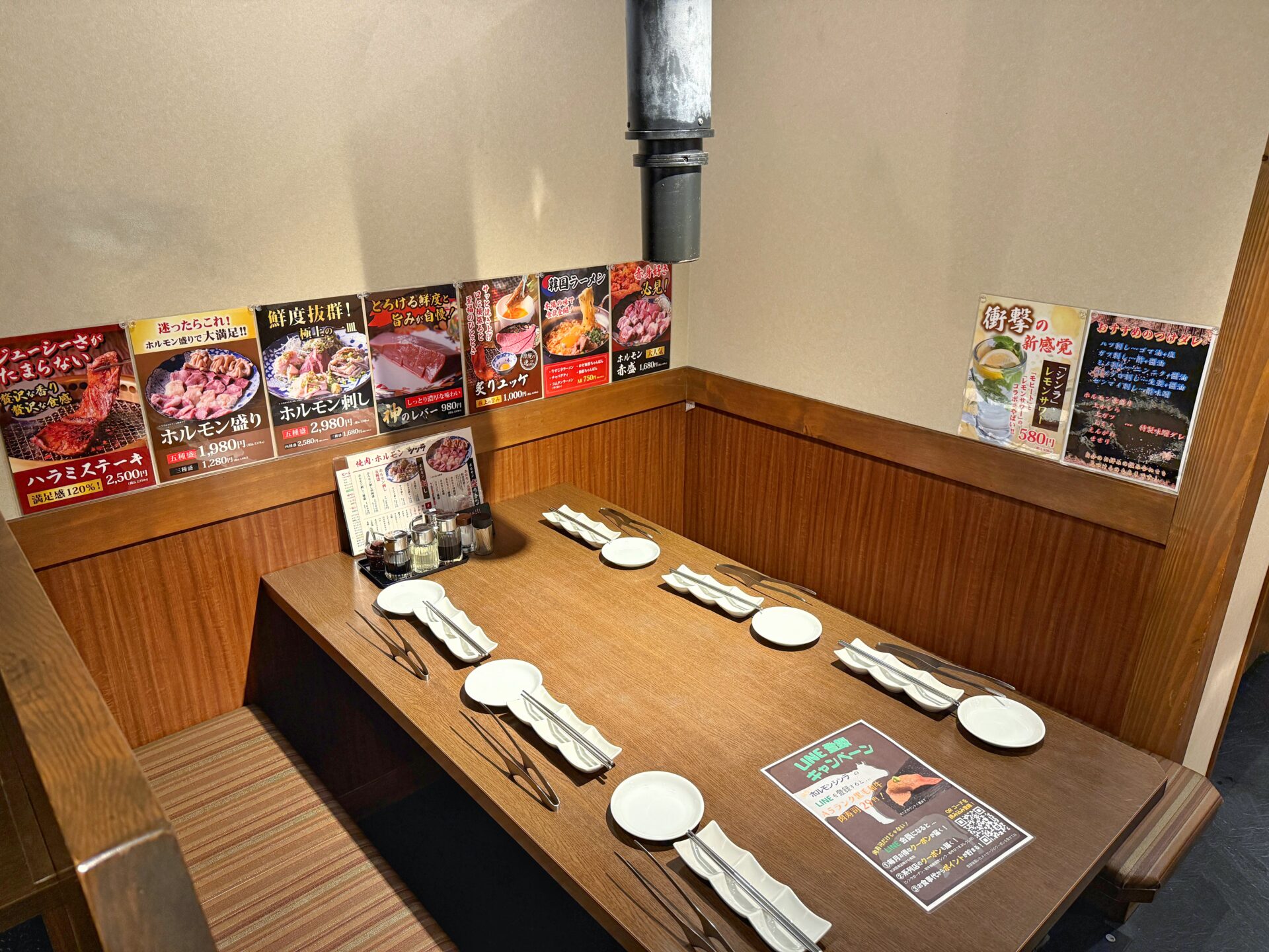 川越市「焼肉ホルモンシンラ」川越駅前に厚切りタンとホルモン焼肉の新店が爆誕