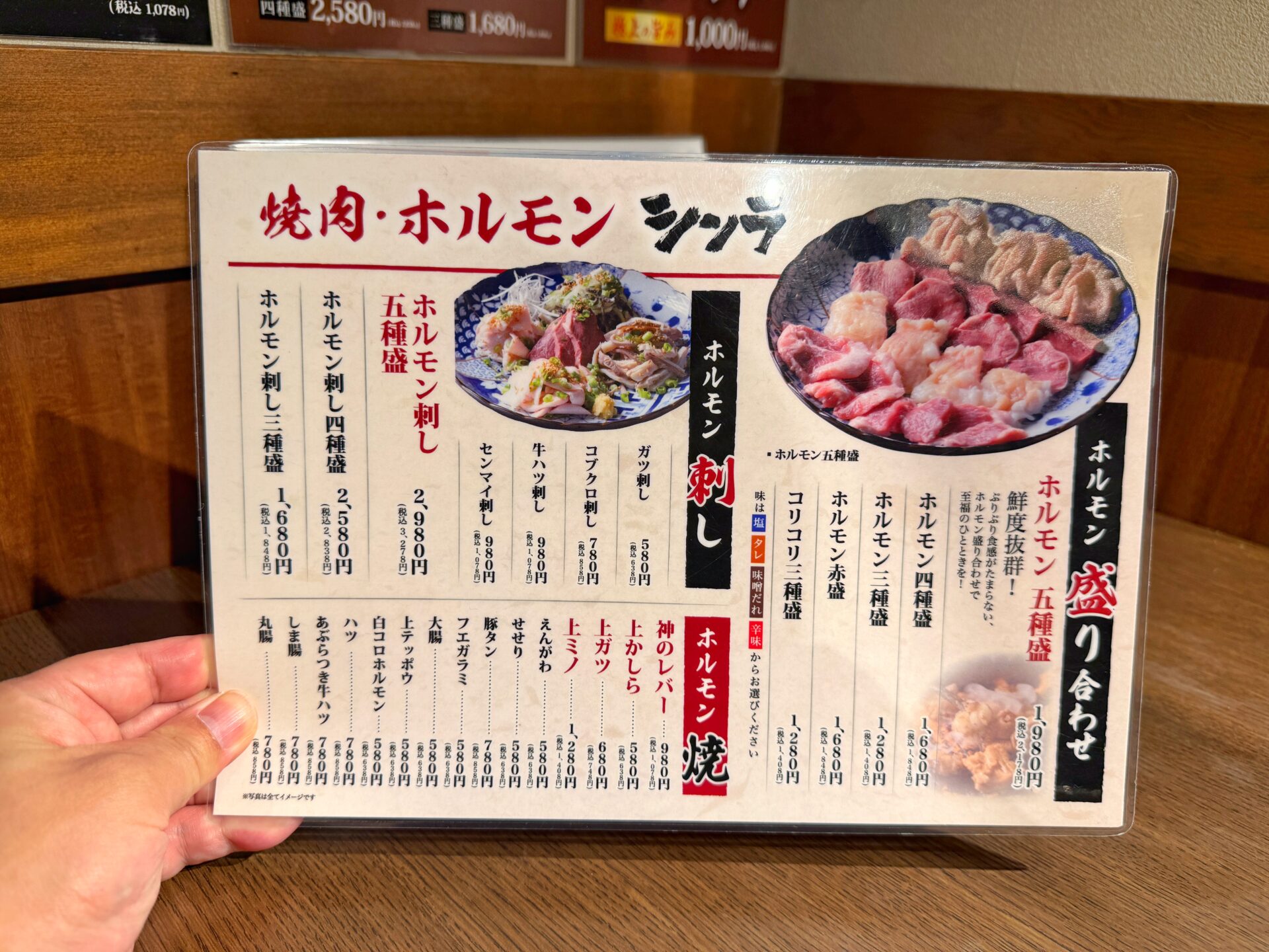 川越市「焼肉ホルモンシンラ」川越駅前に厚切りタンとホルモン焼肉の新店が爆誕