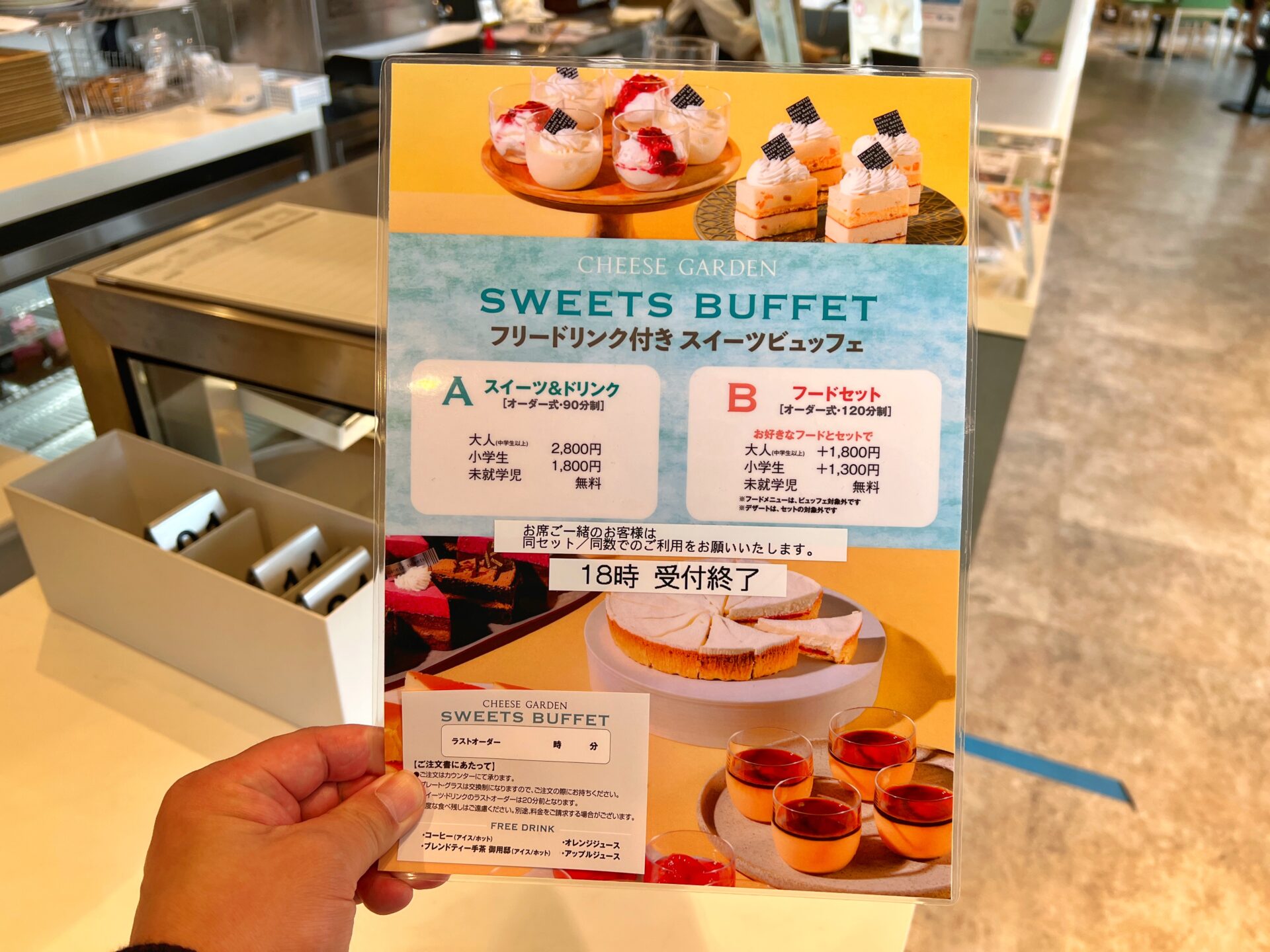 所沢市「チーズガーデン エミテラス所沢店」御用邸チーズケーキと10種類以上のスイーツ食べ放題