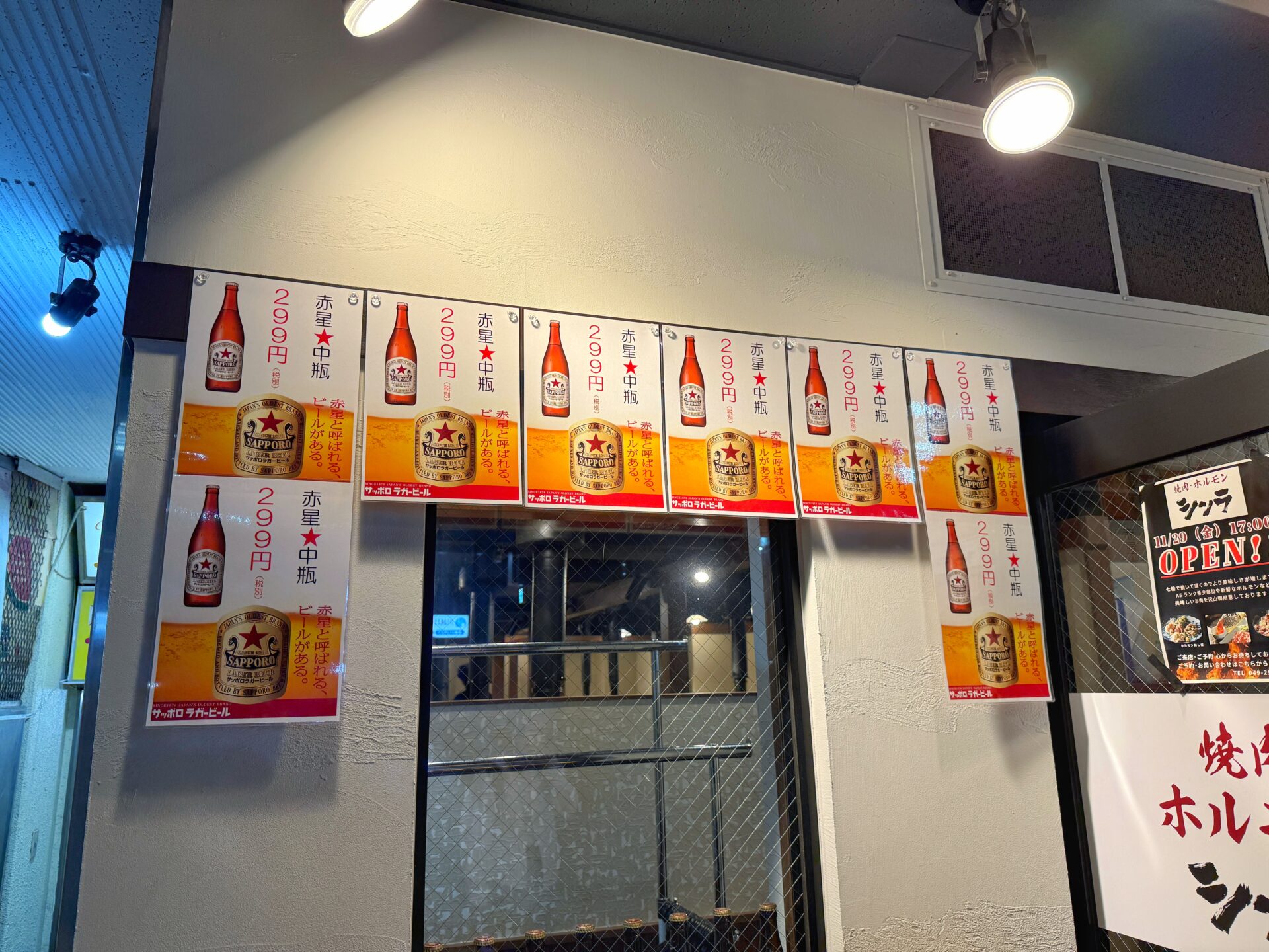 川越市「焼肉ホルモンシンラ」川越駅前に厚切りタンとホルモン焼肉の新店が爆誕