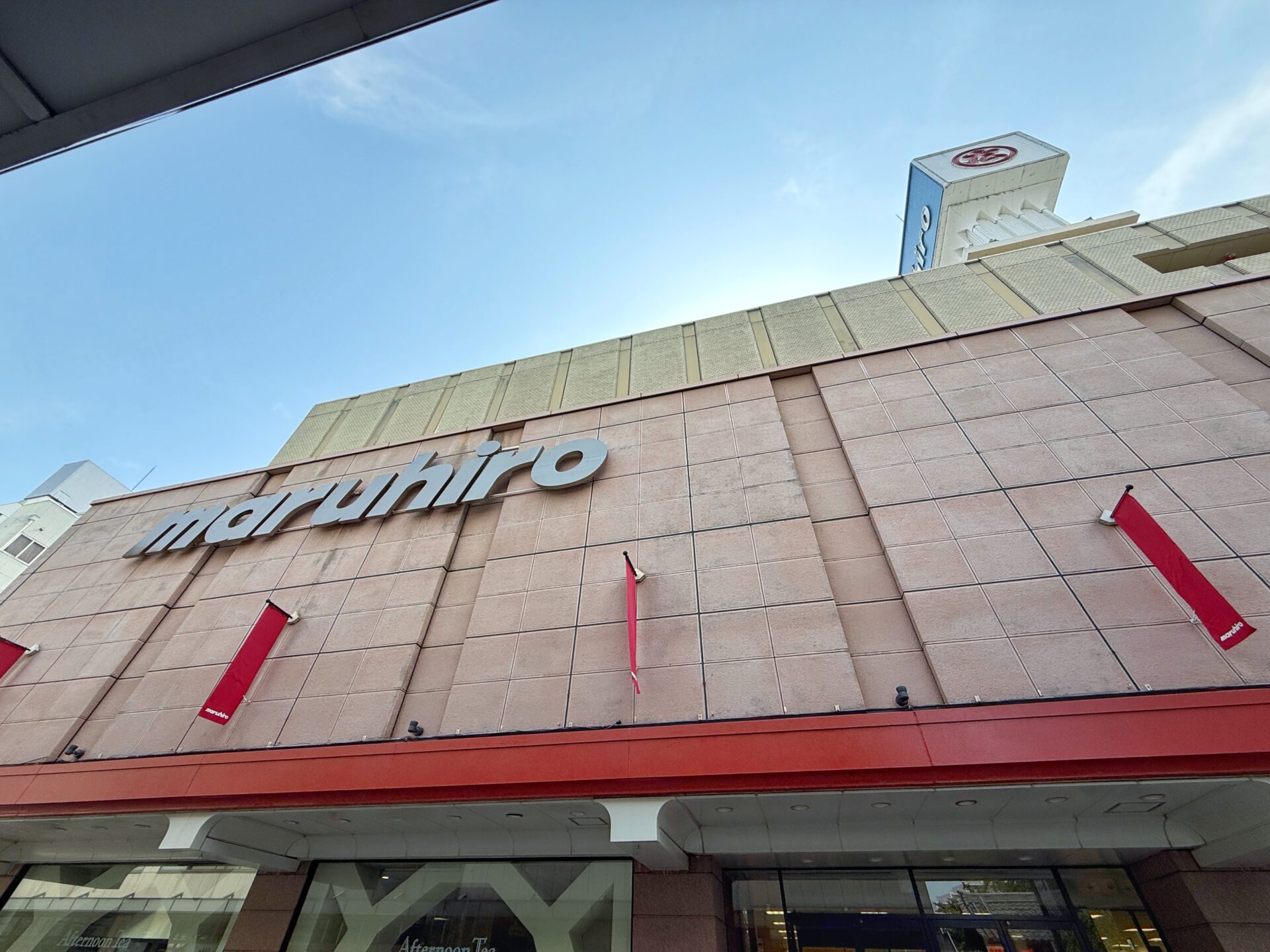 まるひろ川越店「初夏の北海道物産展」6月2日まで海鮮やスイーツなど絶品グルメ満載