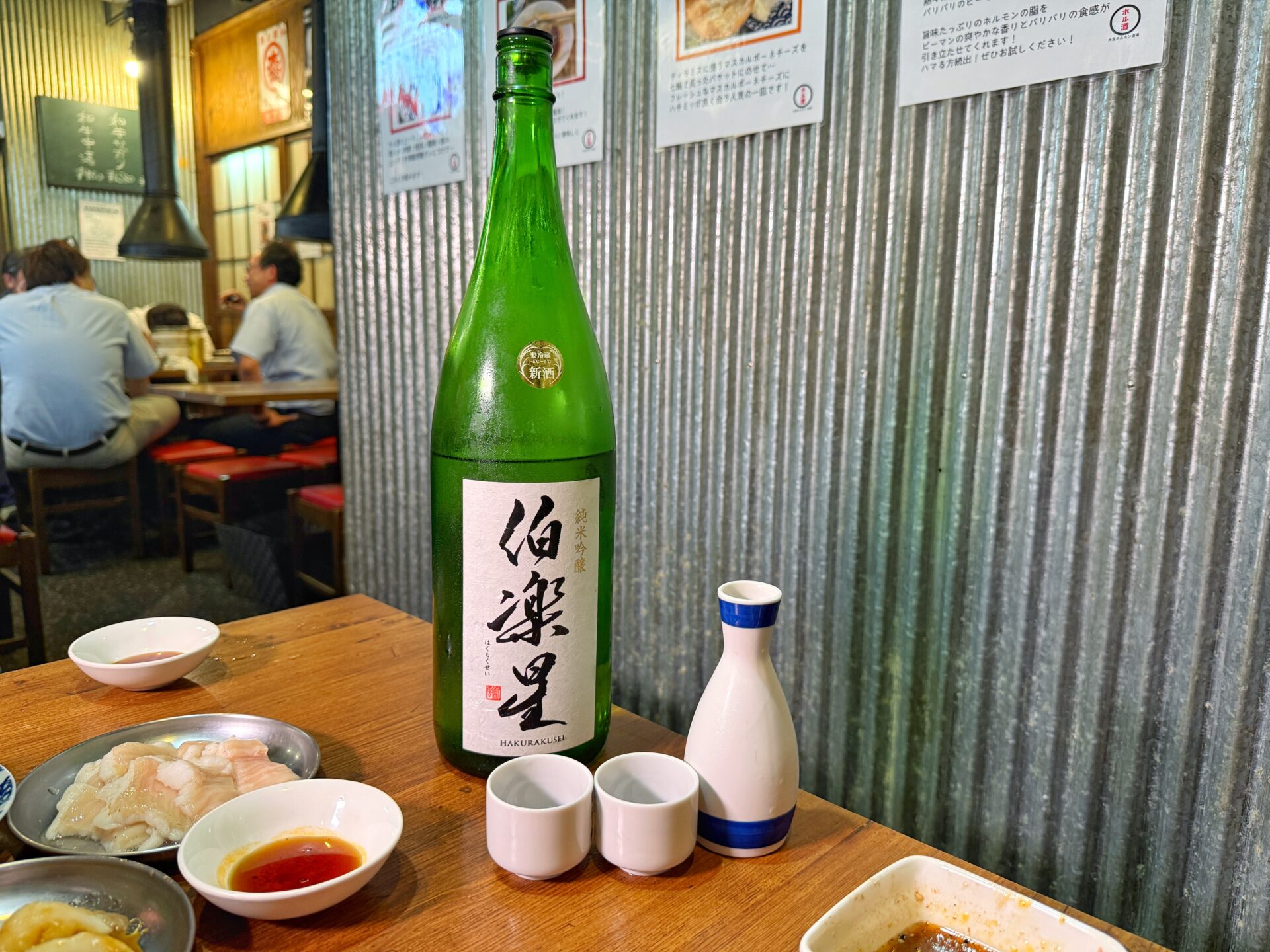 さいたま市「元祖ホルモン酒場 大宮店」感動が止まらないホルモン＆牛タンしゃぶしゃぶとの出会い