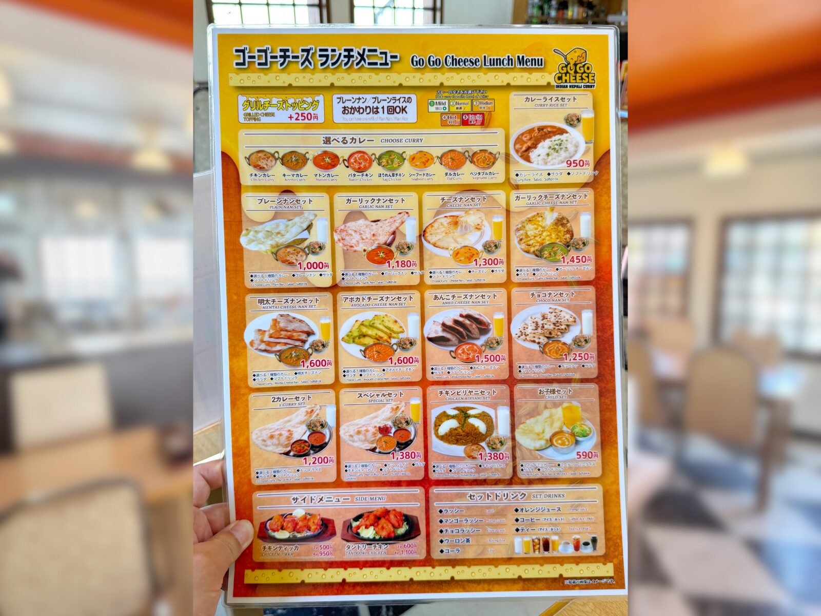 春日部市「ゴーゴーチーズ」明太チーズやアボカドチーズナンが美味すぎるコスパランチの新店
