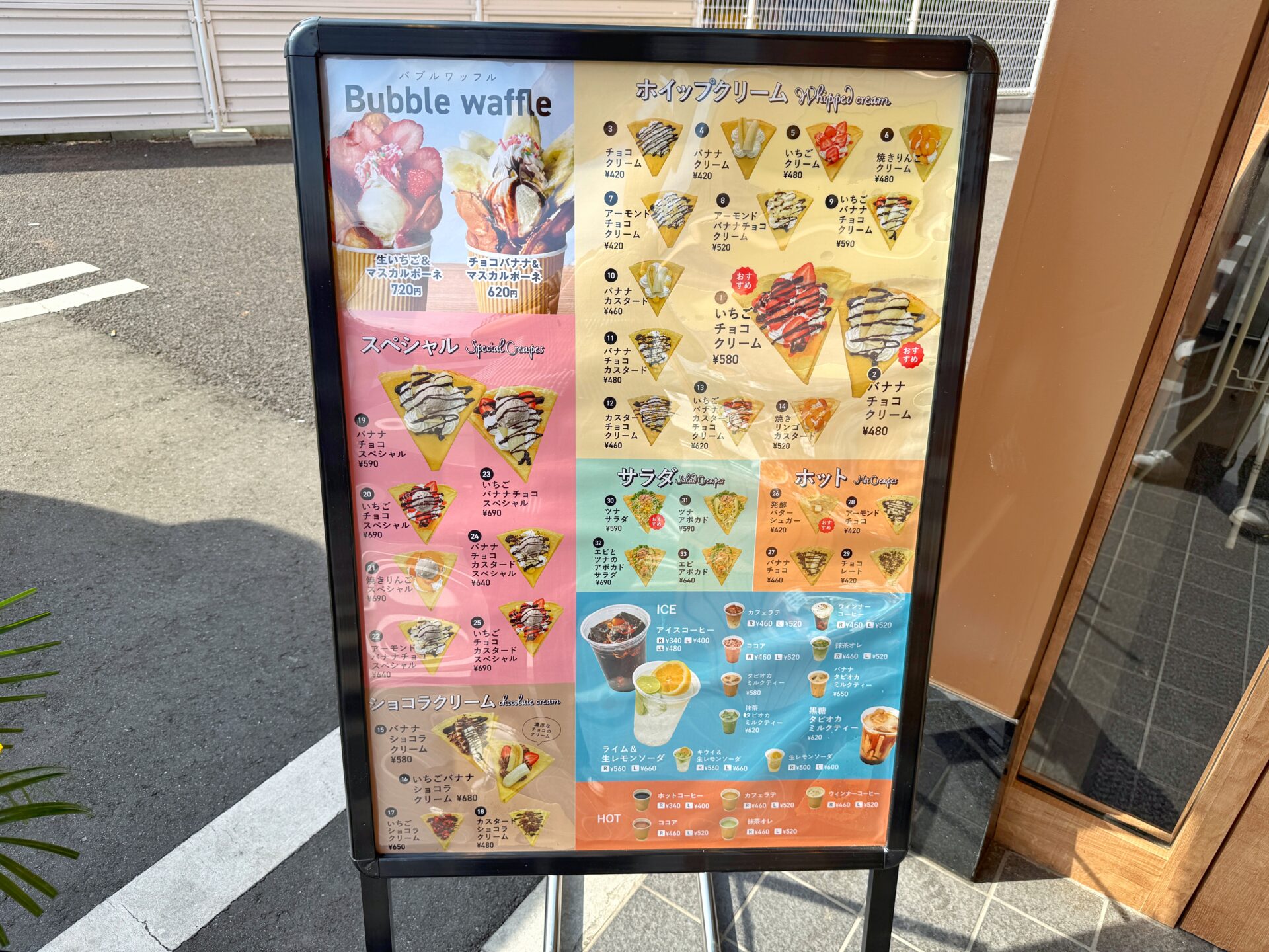 鶴ヶ島市「スパゲッティーのパンチョ」420円クレープ＆スープパスタがある全国唯一の新店