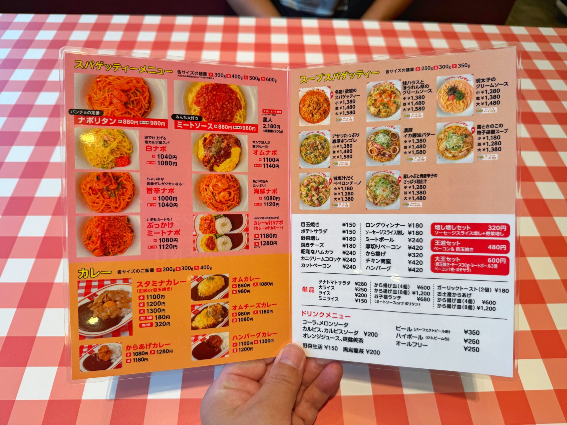 鶴ヶ島市「スパゲッティーのパンチョ」420円クレープ＆スープパスタがある全国唯一の新店