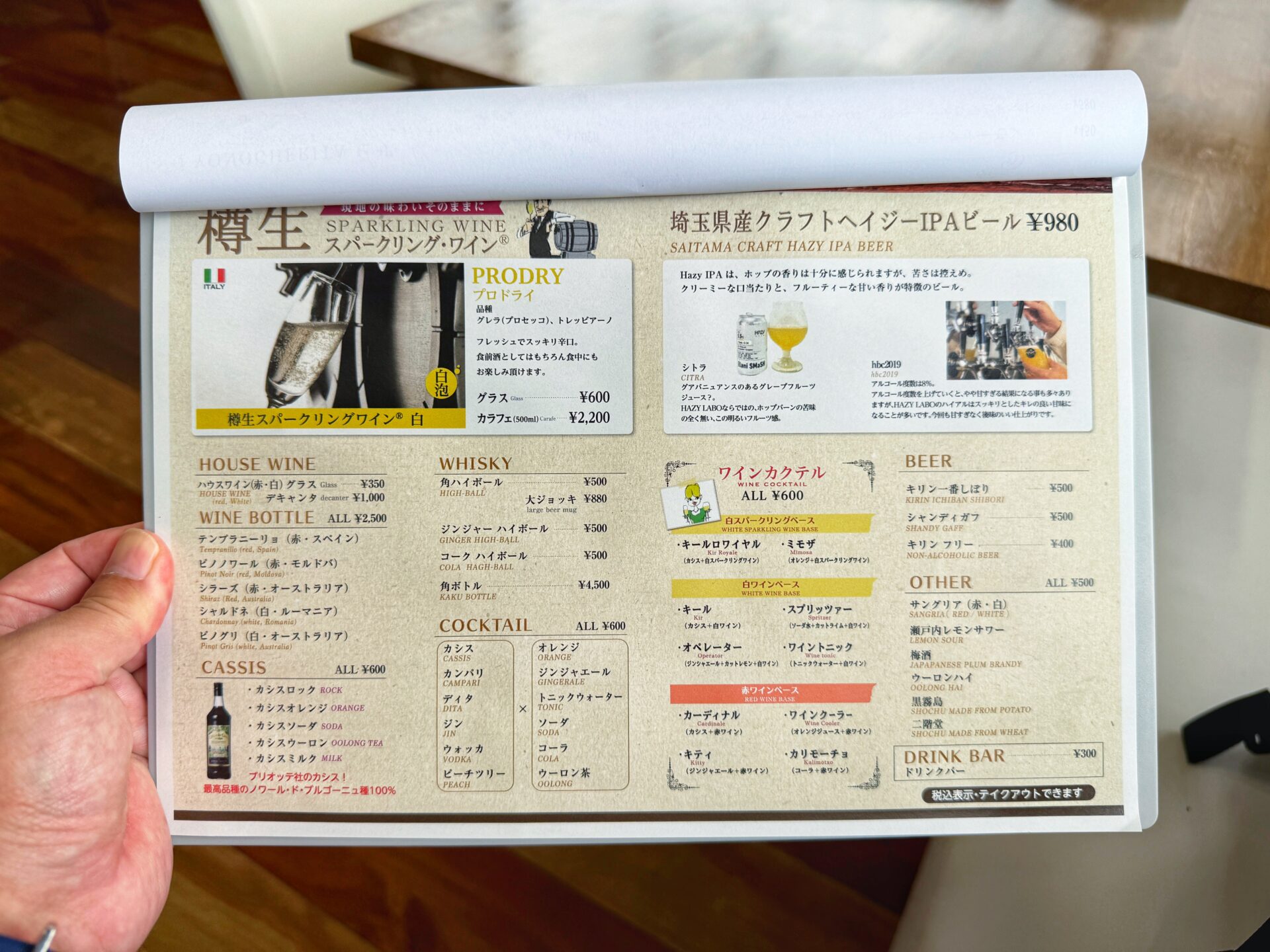 さいたま市「ヨノゲリータ」まだ穴場！本格窯焼きピザが絶品イタリアンランチの新店