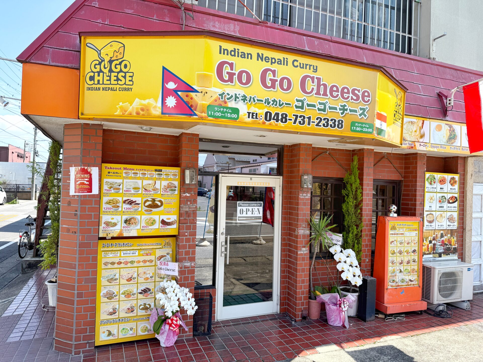 春日部市「ゴーゴーチーズ」明太チーズやアボカドチーズナンが美味すぎるコスパランチの新店