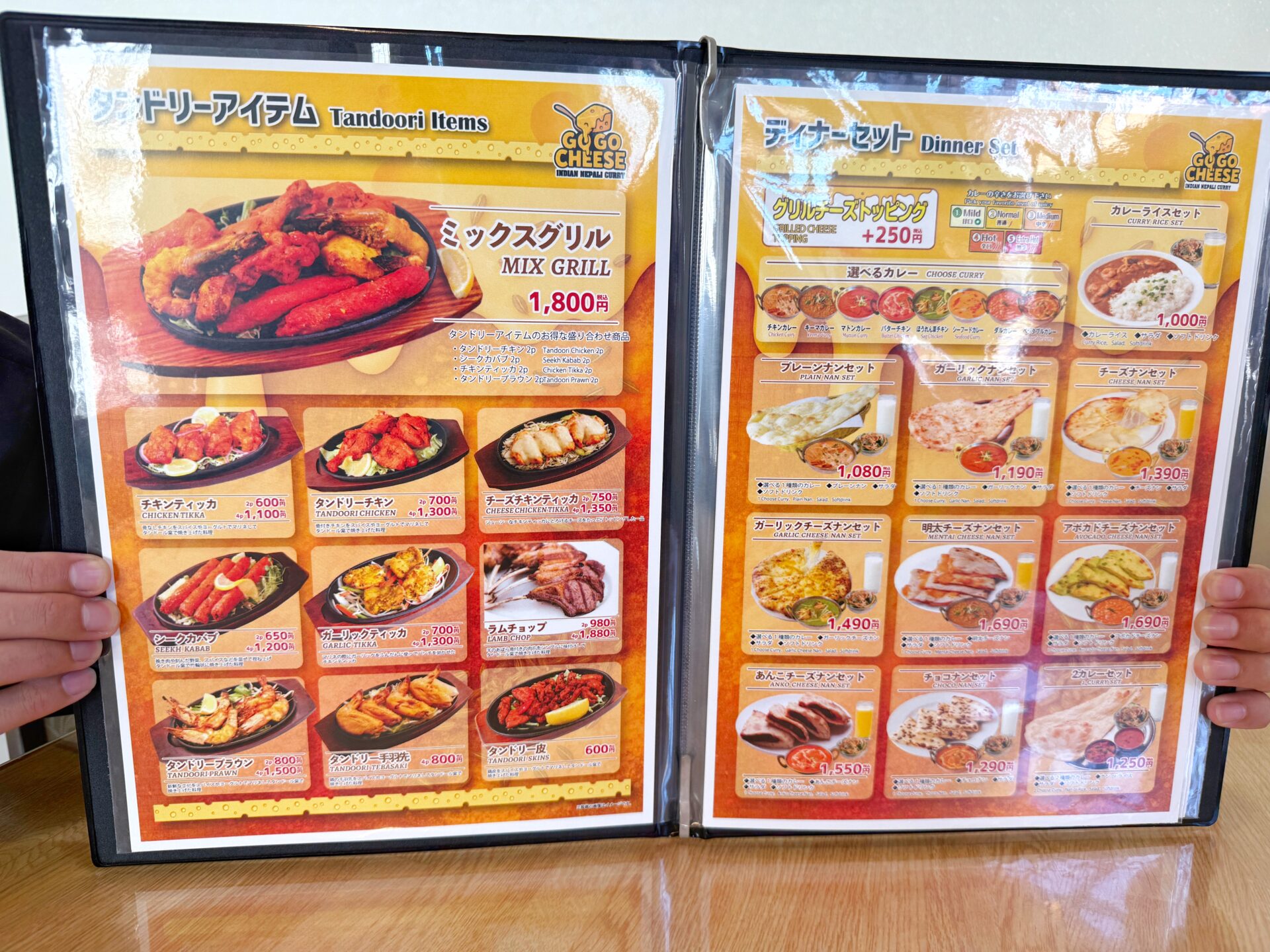 春日部市「ゴーゴーチーズ」明太チーズやアボカドチーズナンが美味すぎるコスパランチの新店