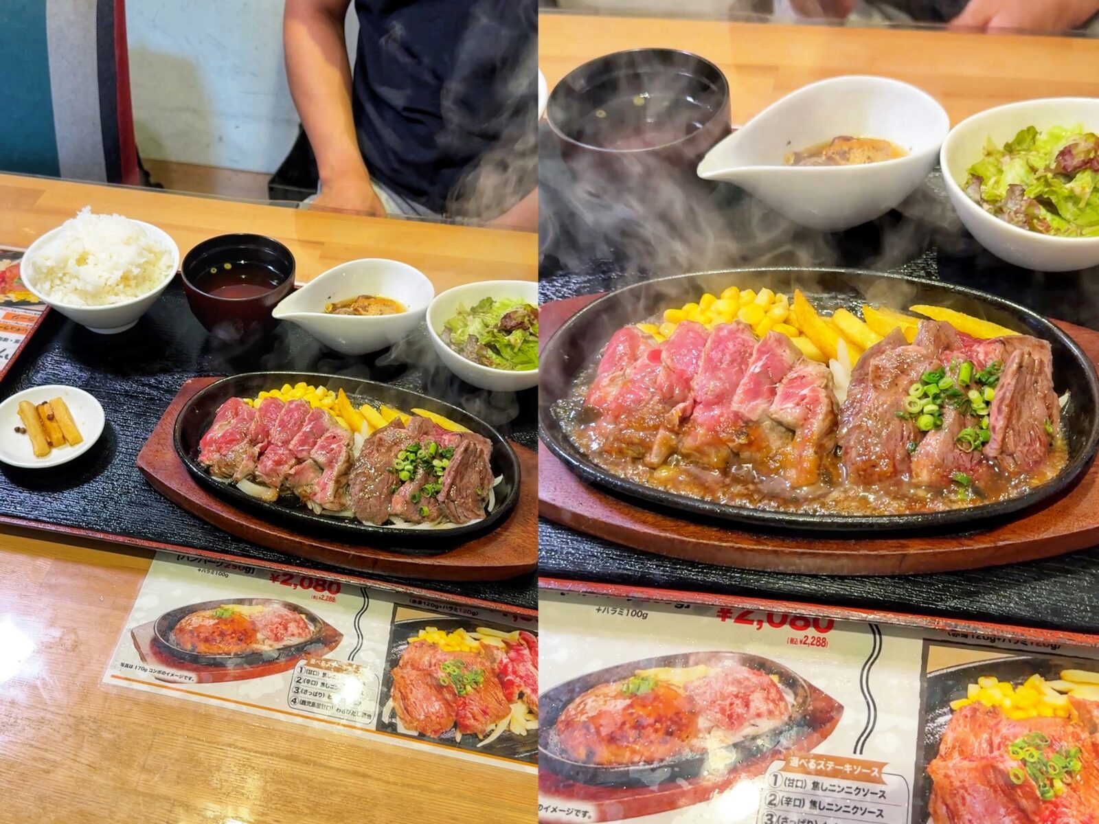 吉川市「ビックシェフ亭」1000円以下！肉汁溢れるバーグ＆神コスパ赤身ステーキ