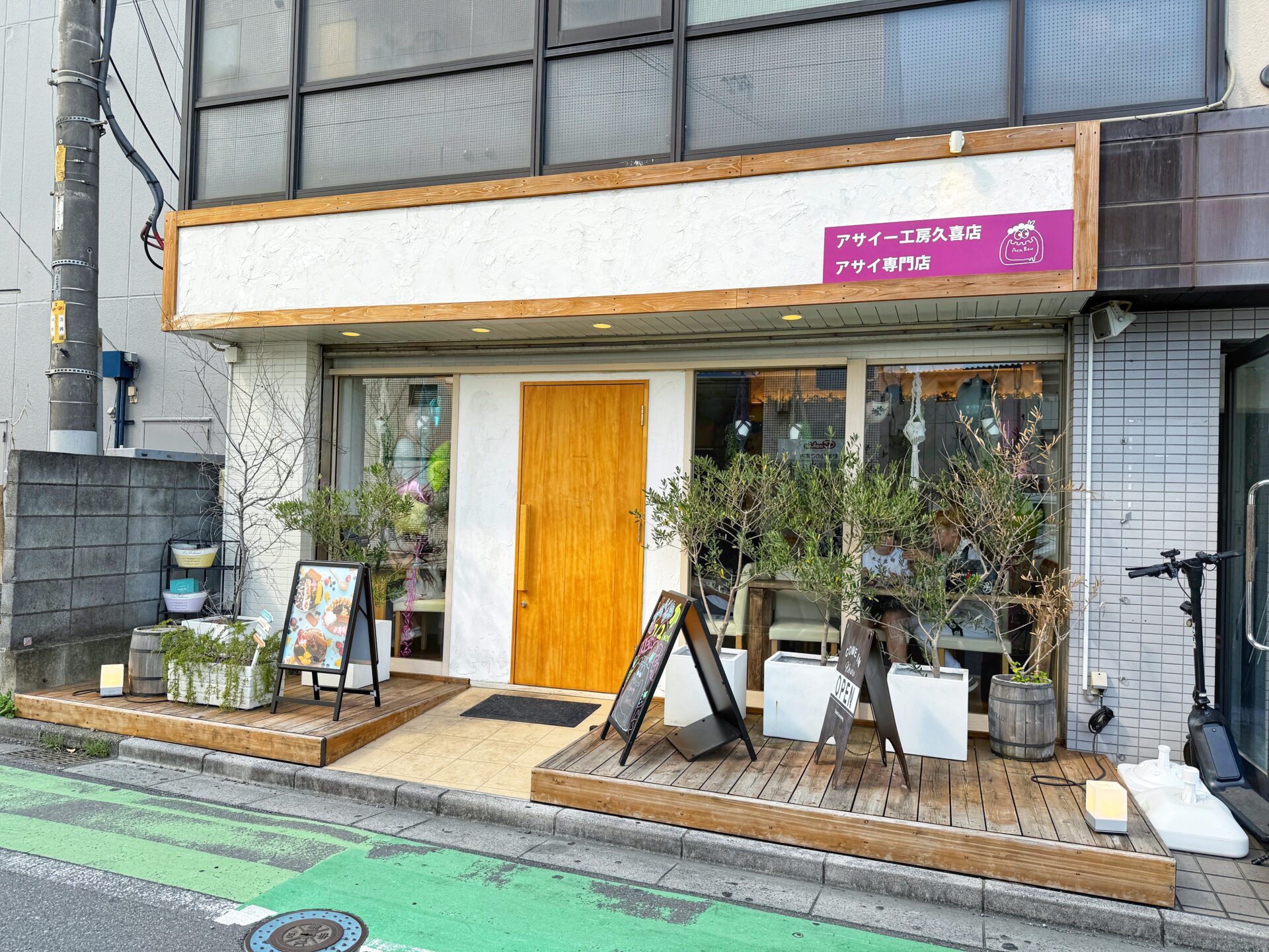久喜市「アサイー工房久喜店」クラッキングアサイー登場！ハワイアン個室ありのお店がオープン