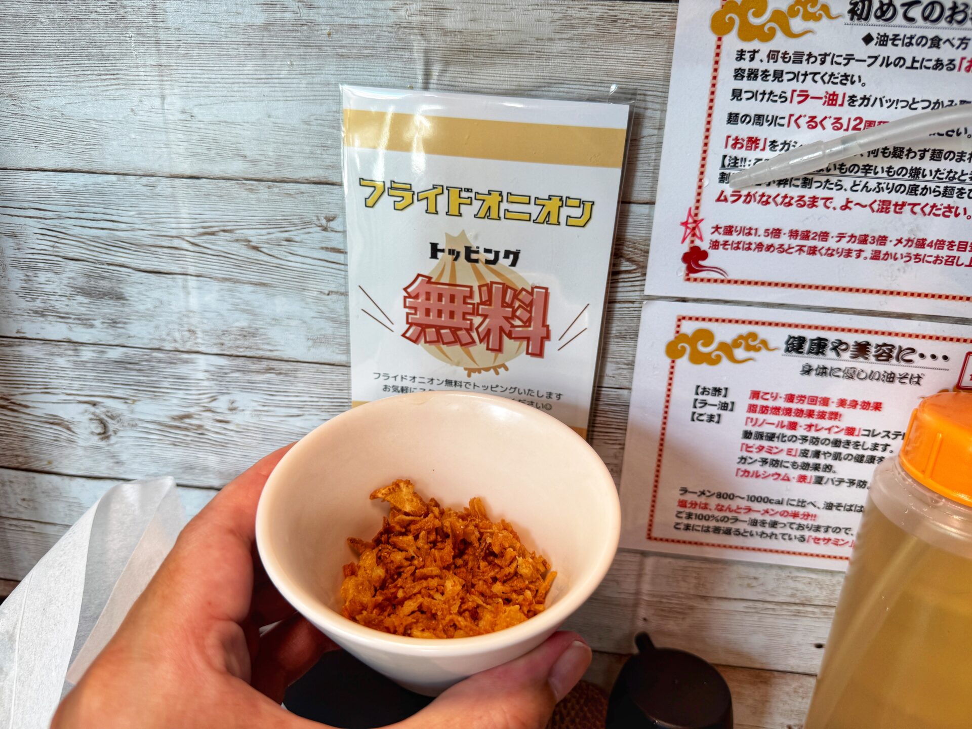 越谷市「まぜまぜ怪獣 越谷駅前店」特盛までいつでも無料！油そばのデカ盛りチャレンジも発見