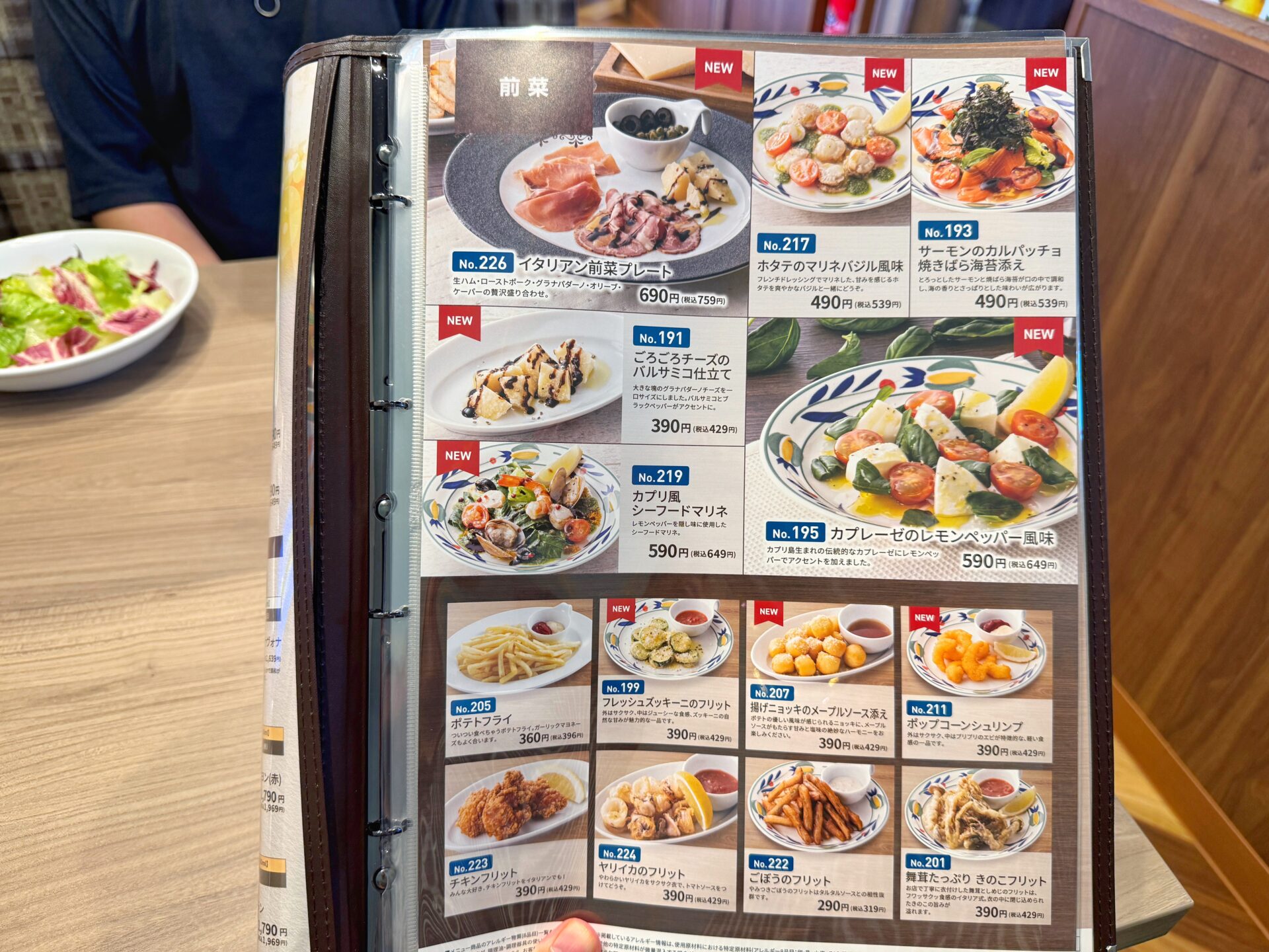 北本市「カプリモーネ 北本店」まだ埼玉に2店舗！馬車道系列のコスパ最強イタリアンの新店