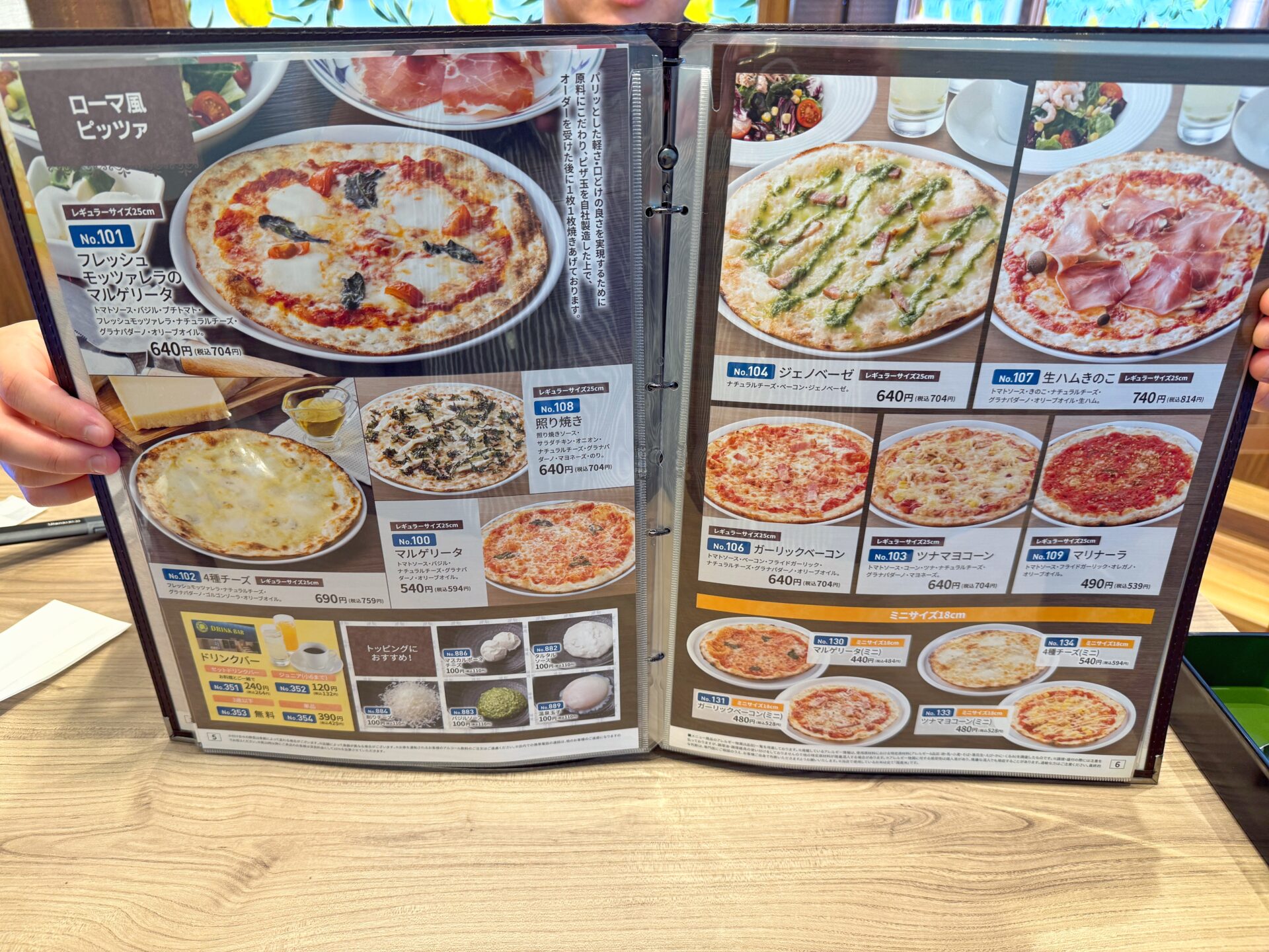 北本市「カプリモーネ 北本店」まだ埼玉に2店舗！馬車道系列のコスパ最強イタリアンの新店