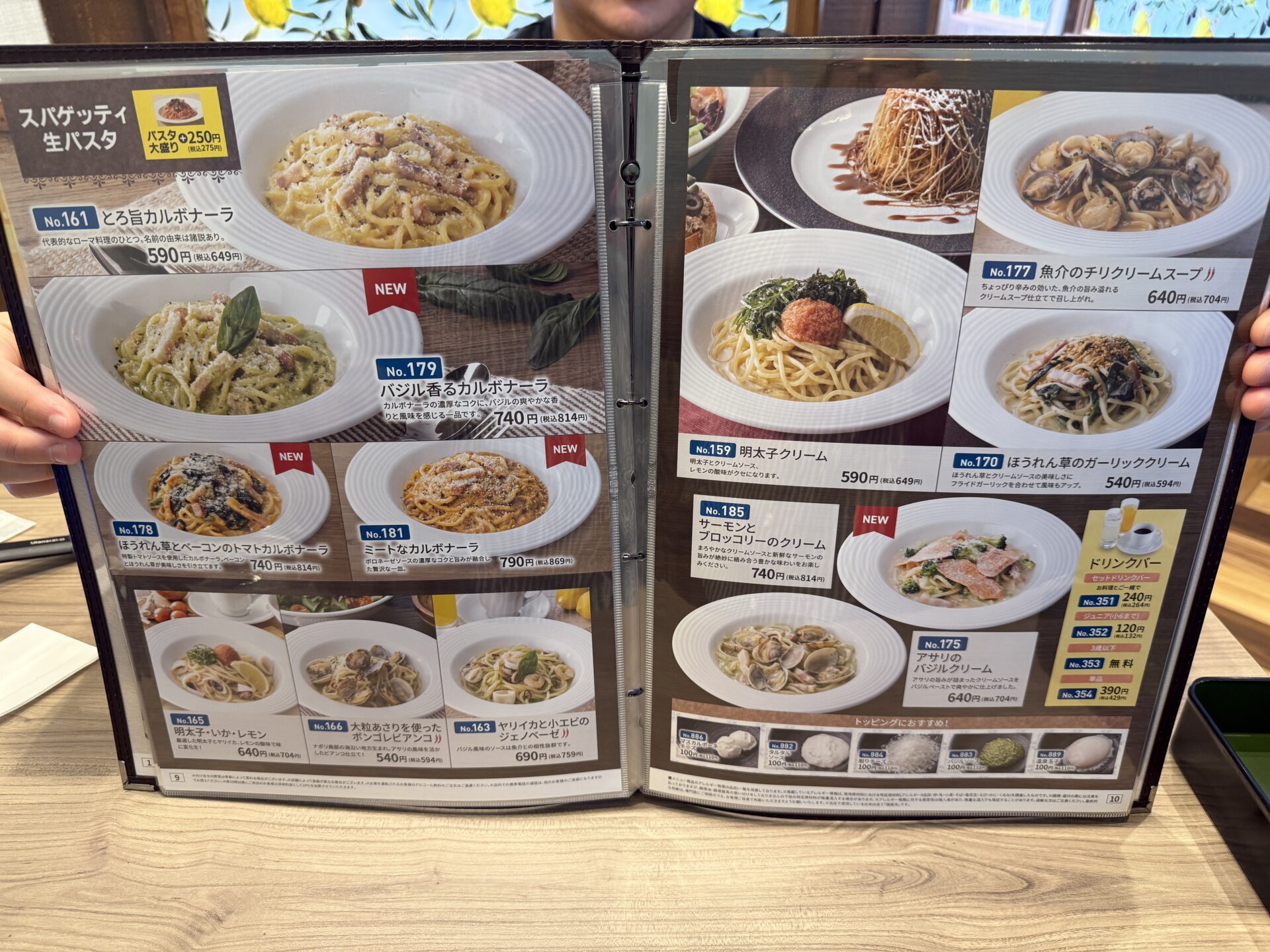 北本市「カプリモーネ 北本店」まだ埼玉に2店舗！馬車道系列のコスパ最強イタリアンの新店
