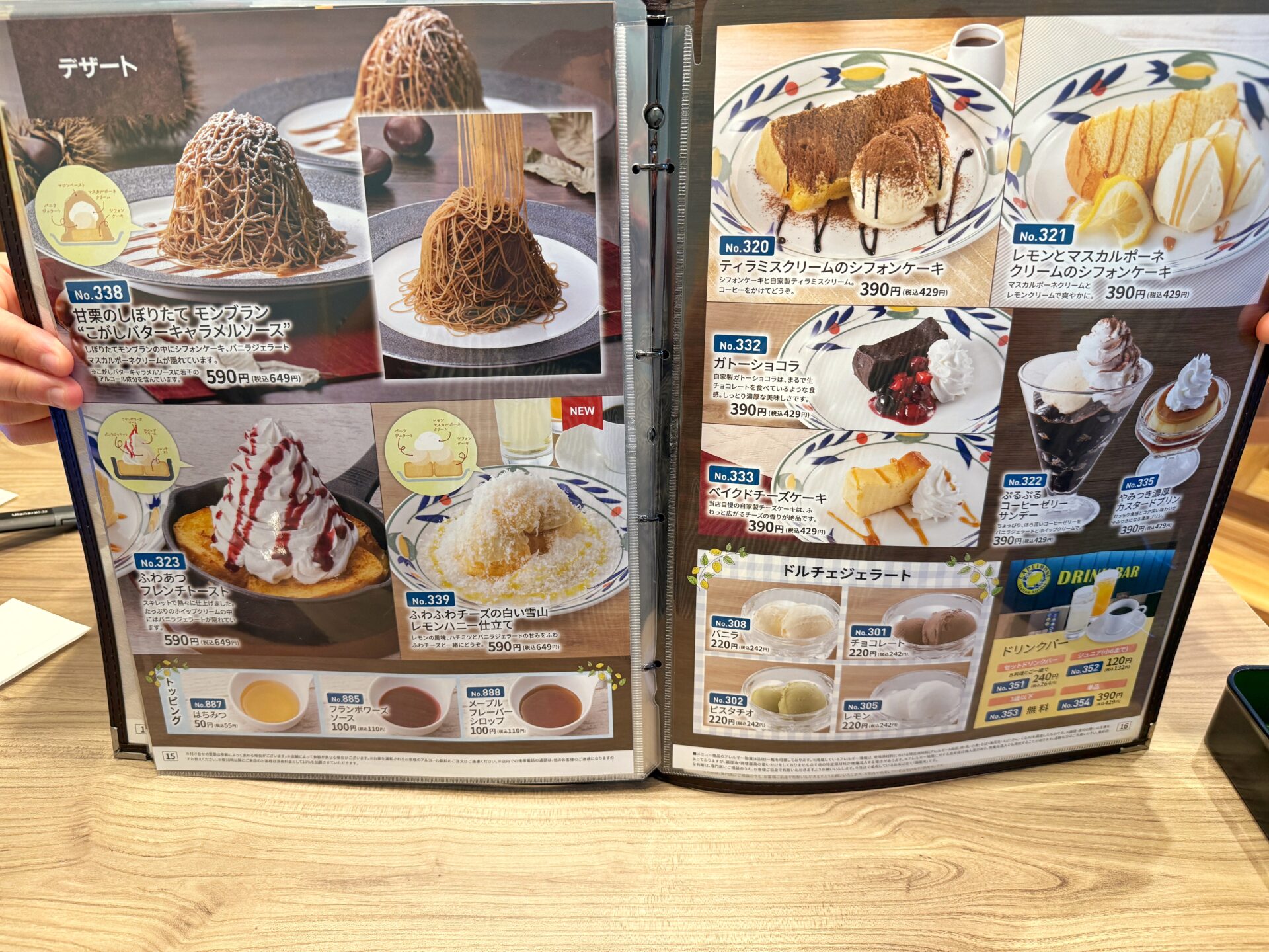 北本市「カプリモーネ 北本店」まだ埼玉に2店舗！馬車道系列のコスパ最強イタリアンの新店