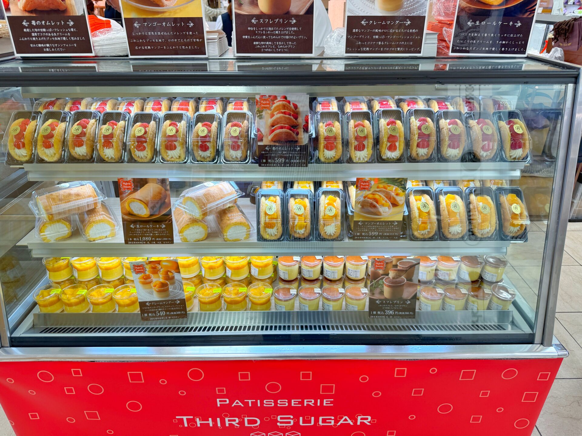 まるひろ川越店「ドーナツとスイーツの世界」8月12日までSNSで話題＆人気店が集結