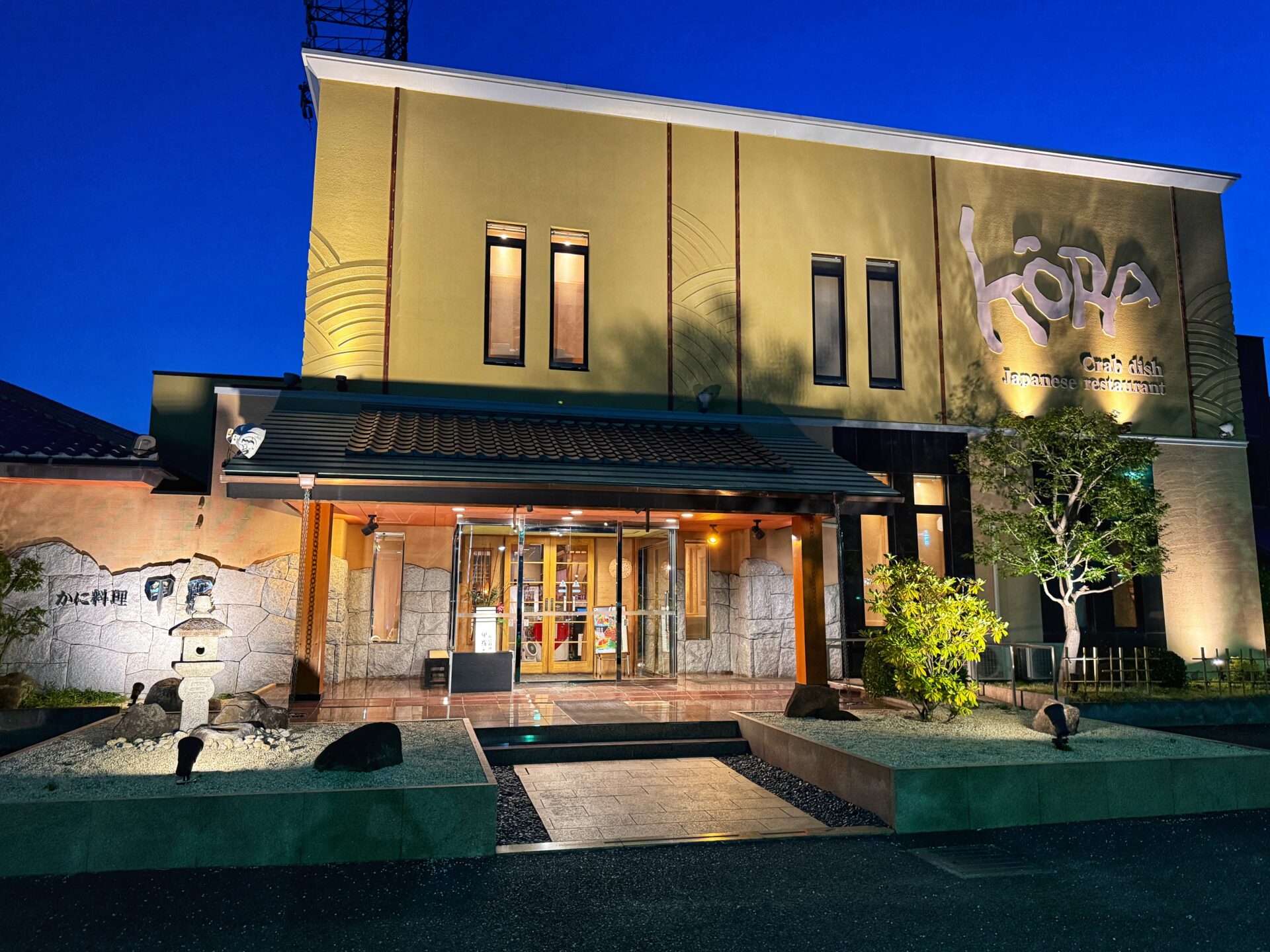 さいたま市「大宮 甲羅本店」松茸と蟹の秋グルメ！プチ旅行気分のご馳走ディナーが9/5から登場