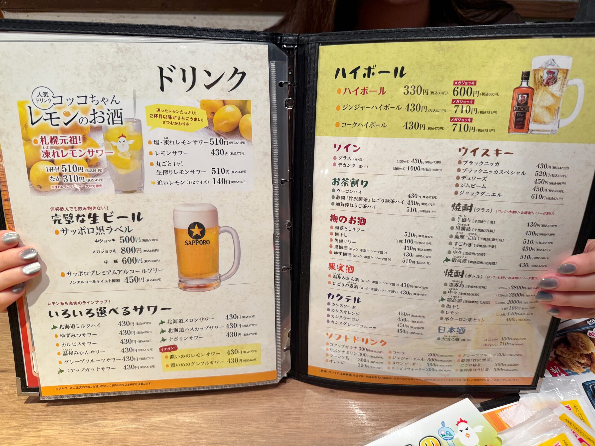 さいたま市「いただきコッコちゃん」浦和で見つけた北海道焼鳥と卵料理が美味すぎた
