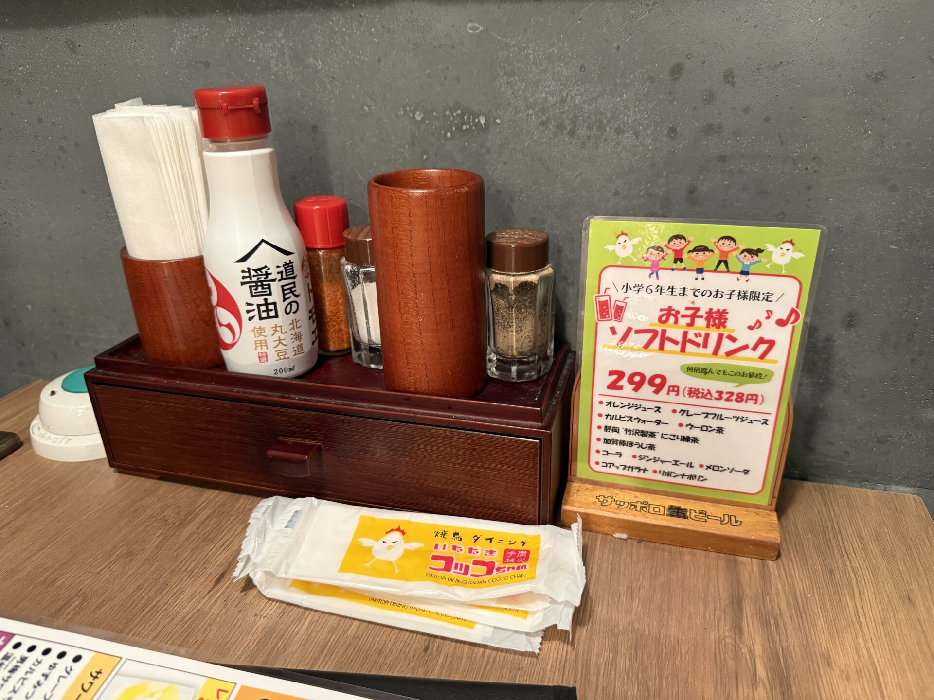 さいたま市「いただきコッコちゃん」浦和で見つけた北海道焼鳥と卵料理が美味すぎた