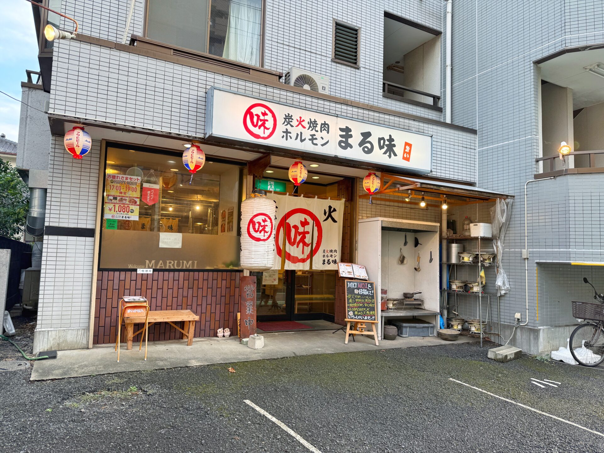 川口市「炭火焼肉ホルモン まる味」厚切りの極上牛タンと極厚ロースに絶品ホルモン焼肉