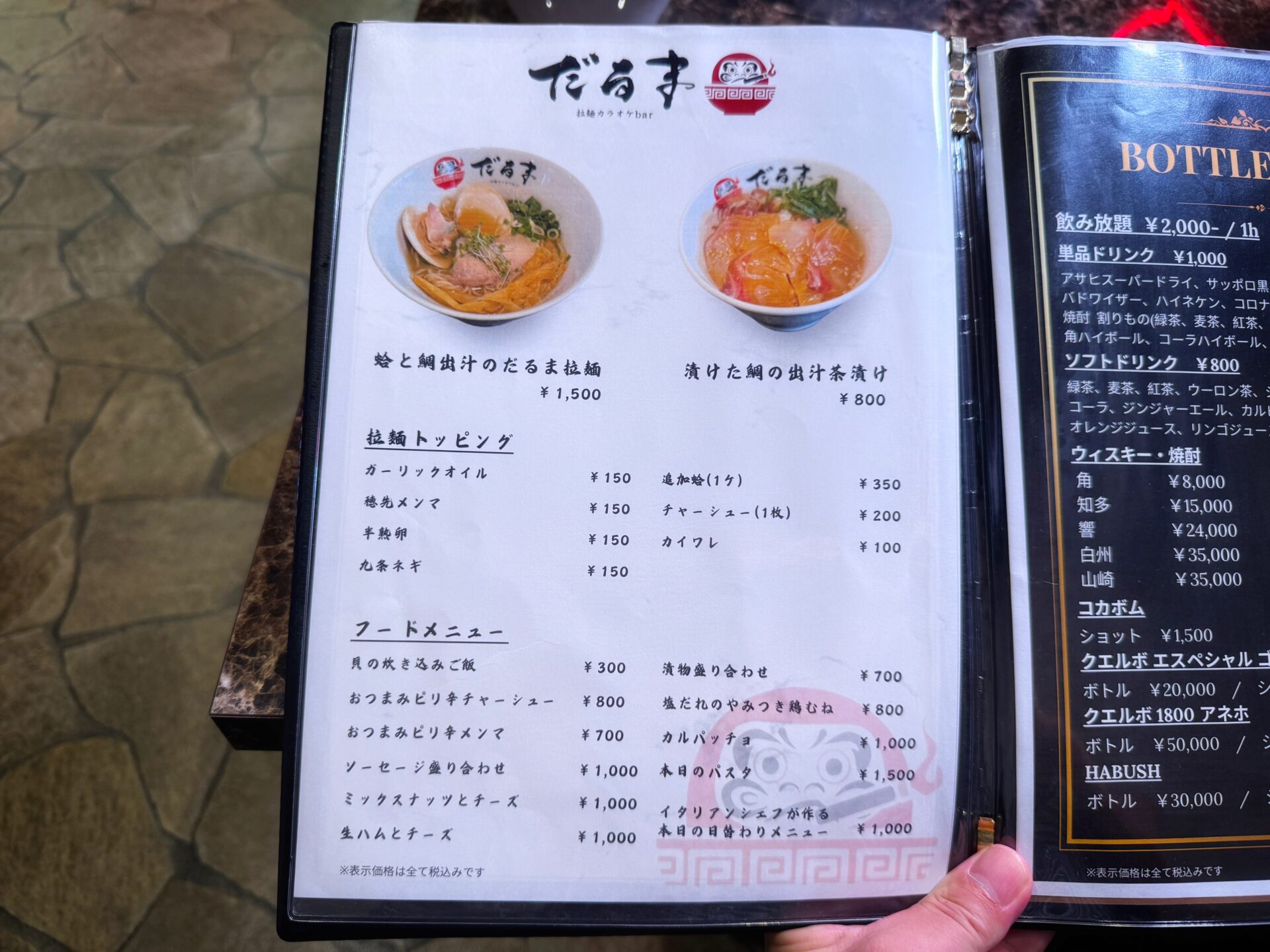 さいたま市大宮区「拉麺カラオケBARだるま」朝6まで営業とラーメン屋の常識を壊す新スポット