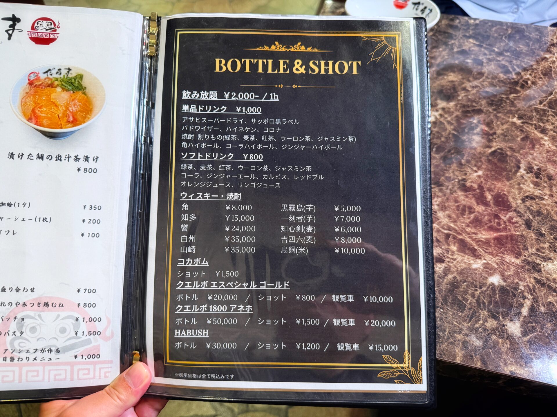 さいたま市大宮区「拉麺カラオケBARだるま」朝6まで営業とラーメン屋の常識を壊す新スポット
