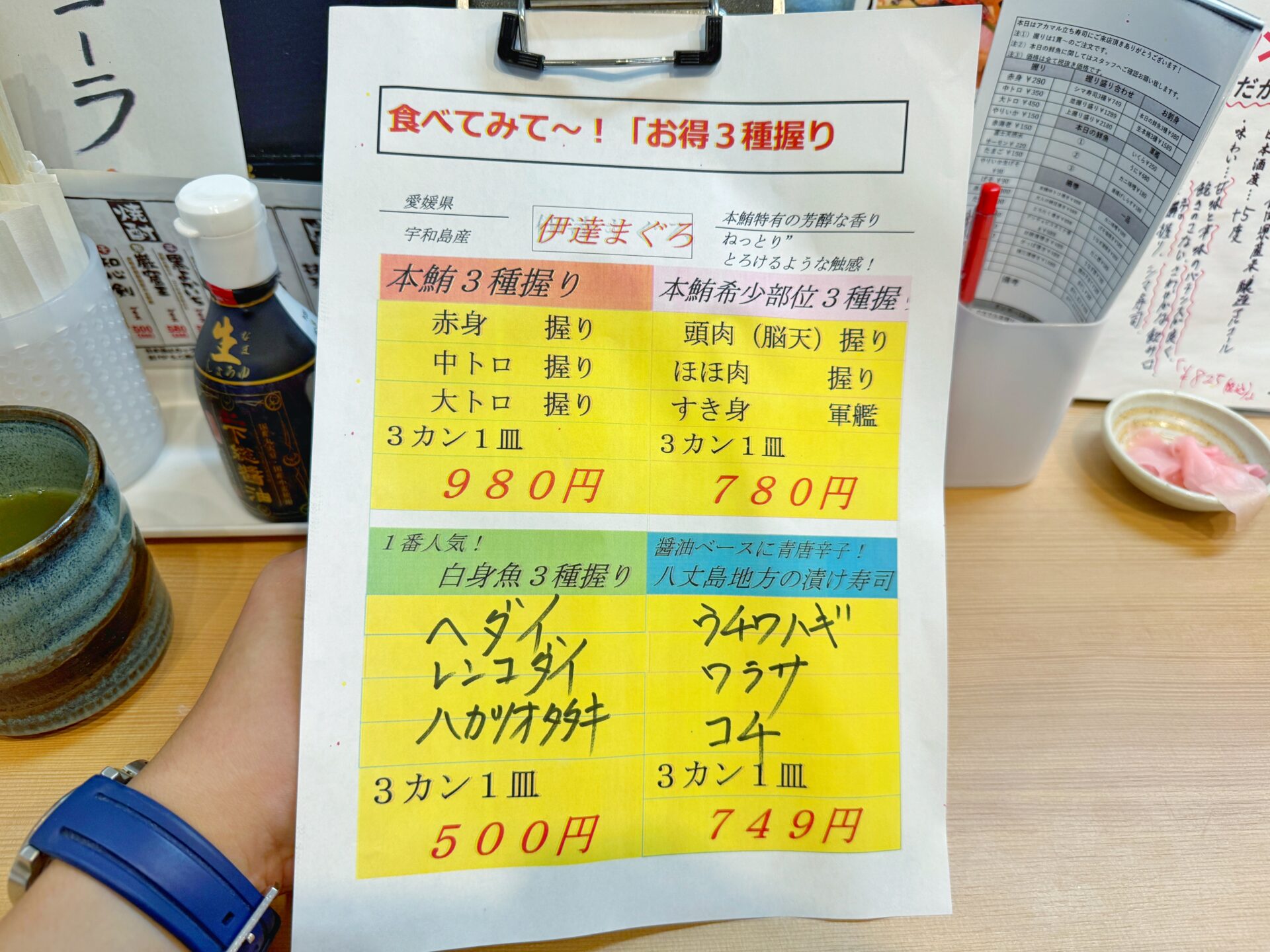さいたま市大宮区「立ち寿司 アカマル」大宮に爆誕！まるで市場の立ち食い寿司