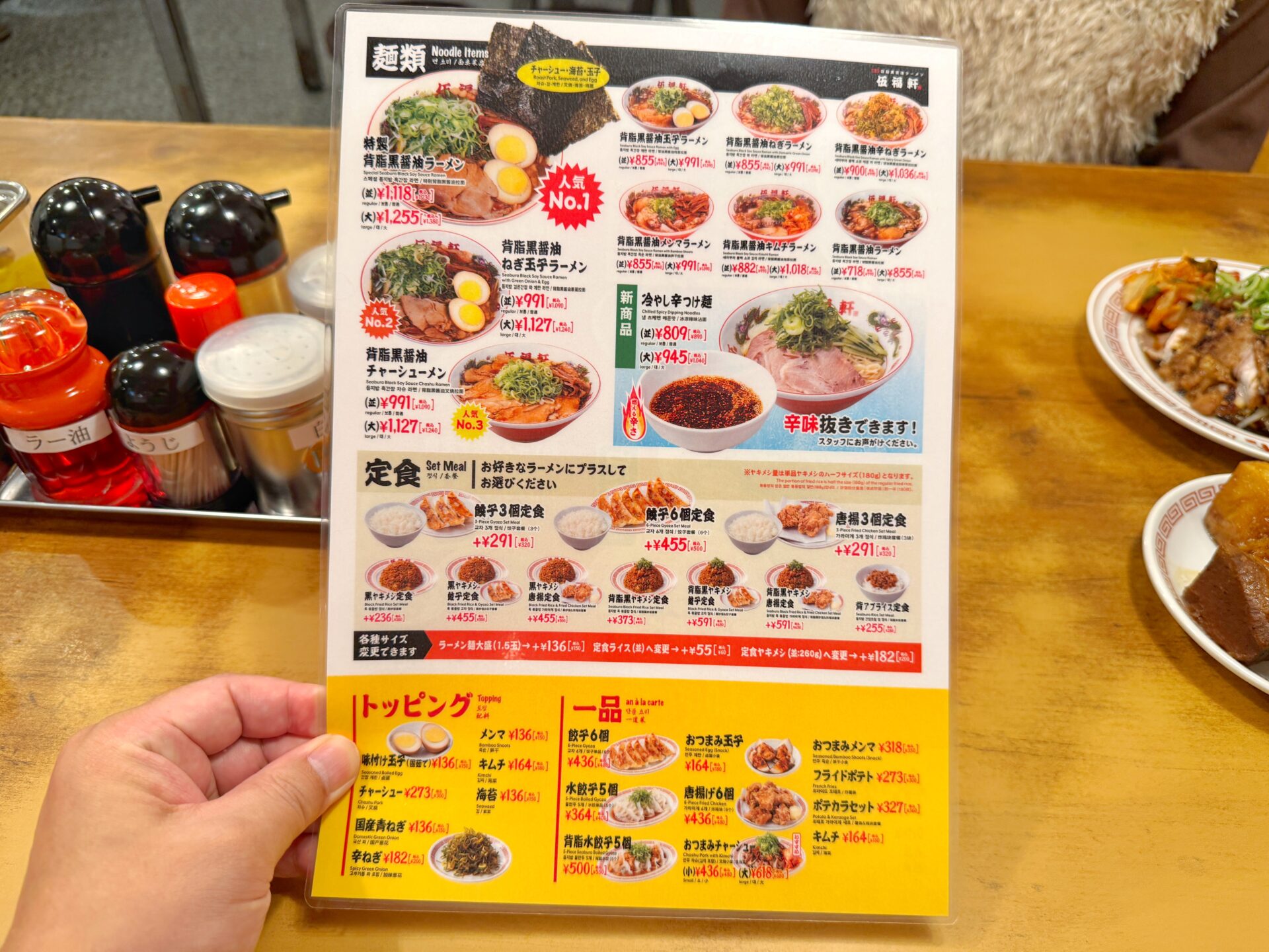 さいたま市大宮区「東京背脂黒醤油ラーメン 伍福軒」デカい角煮てんこ盛り！豪快な一杯が登場