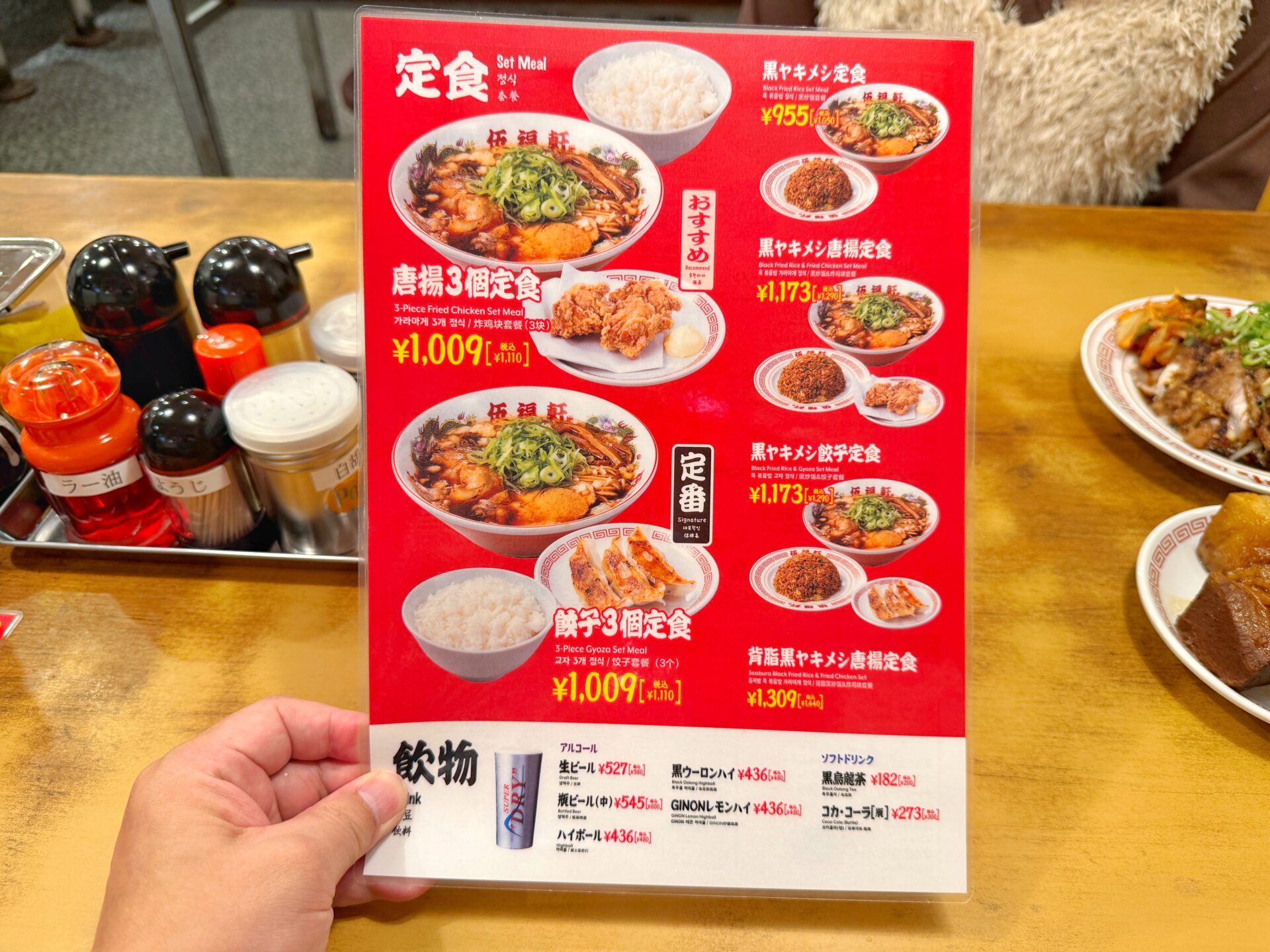 さいたま市大宮区「東京背脂黒醤油ラーメン 伍福軒」デカい角煮てんこ盛り！豪快な一杯が登場