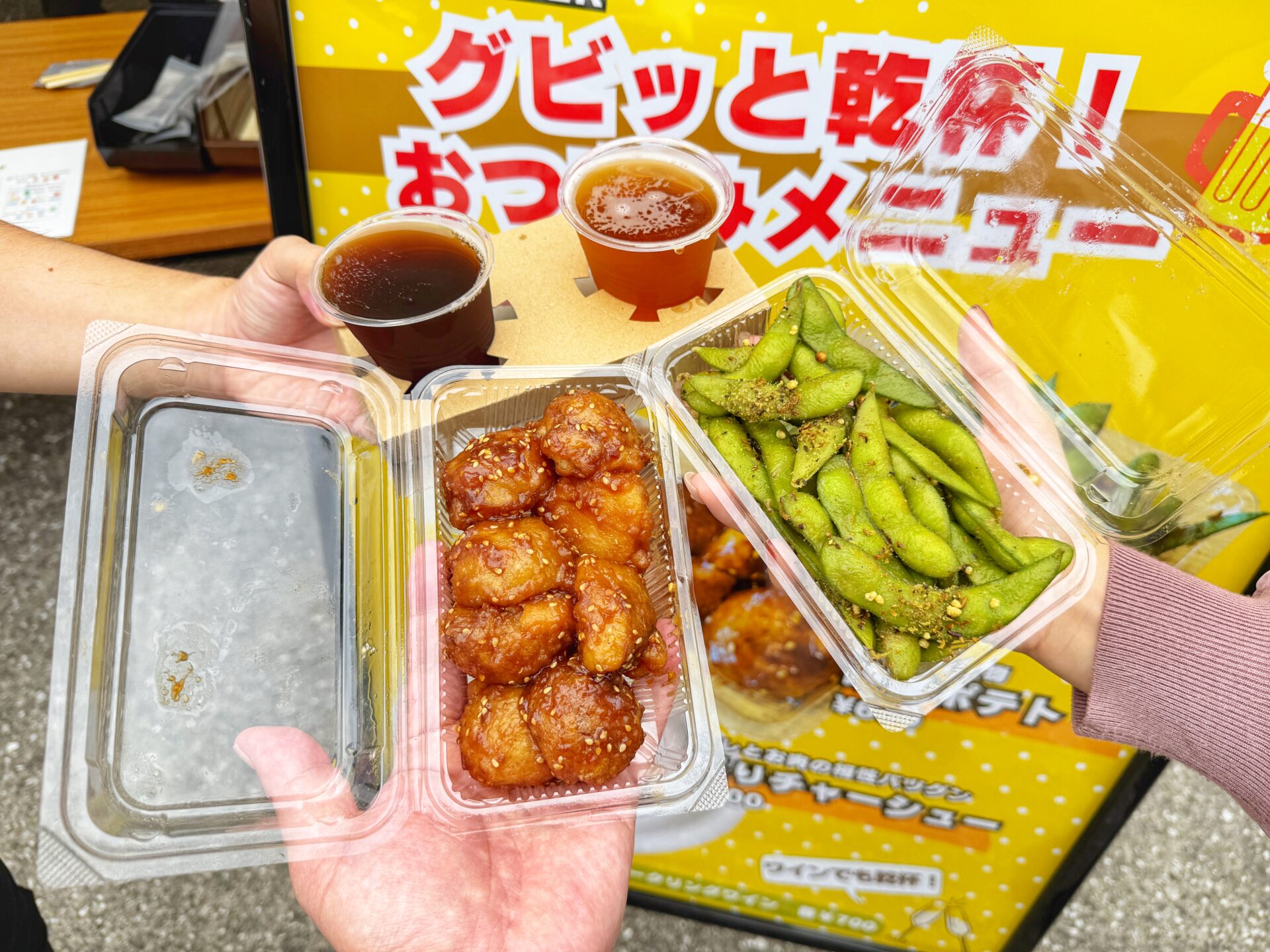 所沢市「埼玉・武蔵野ビールフェス in サクラタウン2025秋」が10月13日まで開催