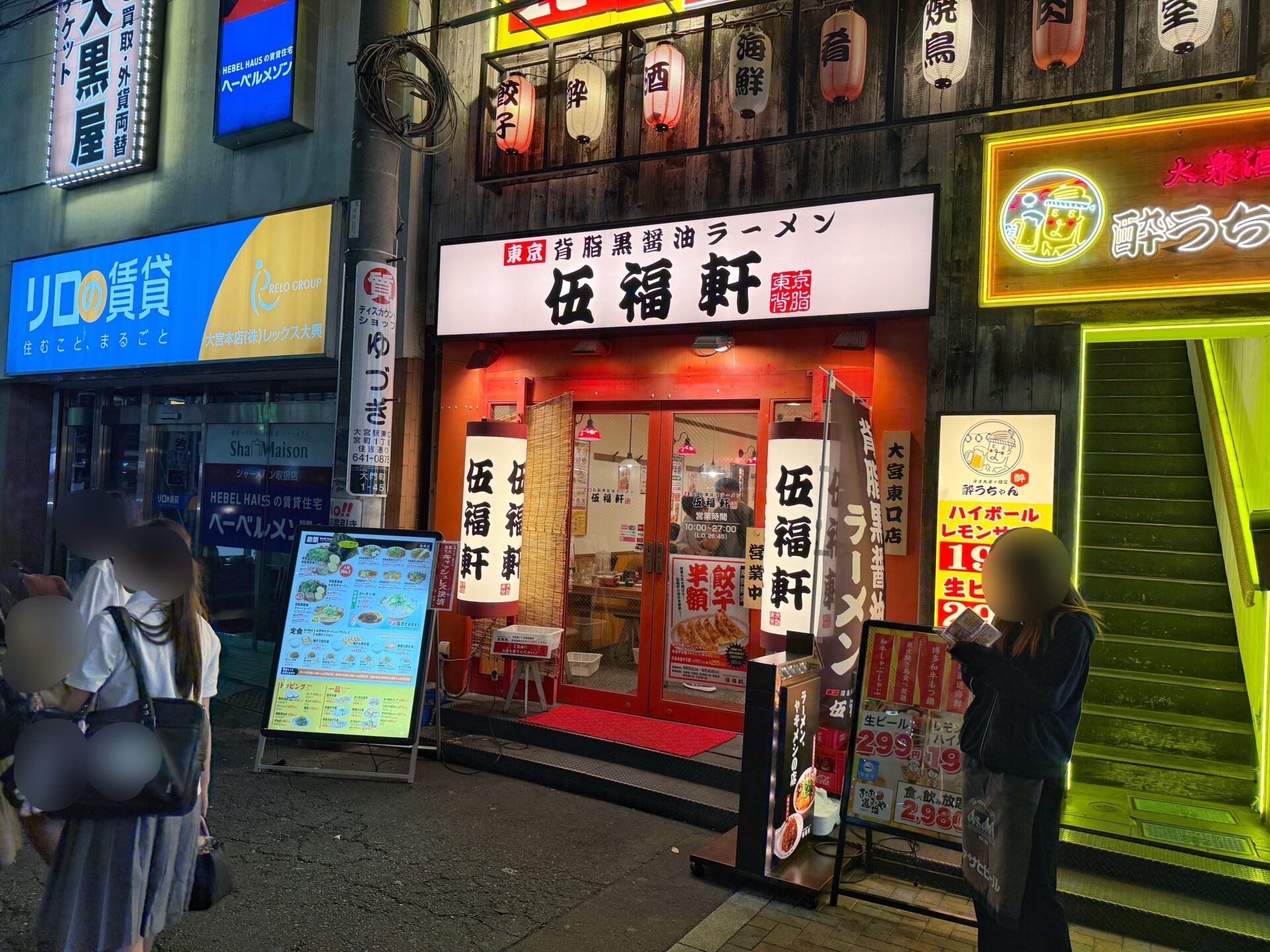 さいたま市大宮区「東京背脂黒醤油ラーメン 伍福軒」デカい角煮てんこ盛り！豪快な一杯が登場