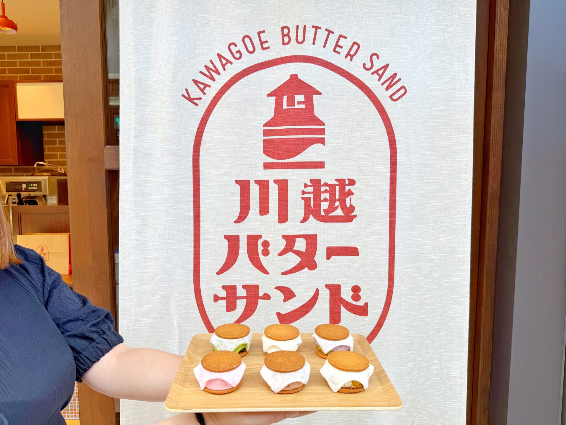 川越市「川越バターサンド」食べ歩きの新名物！モチっと食感のバターサンドのお店がオープン