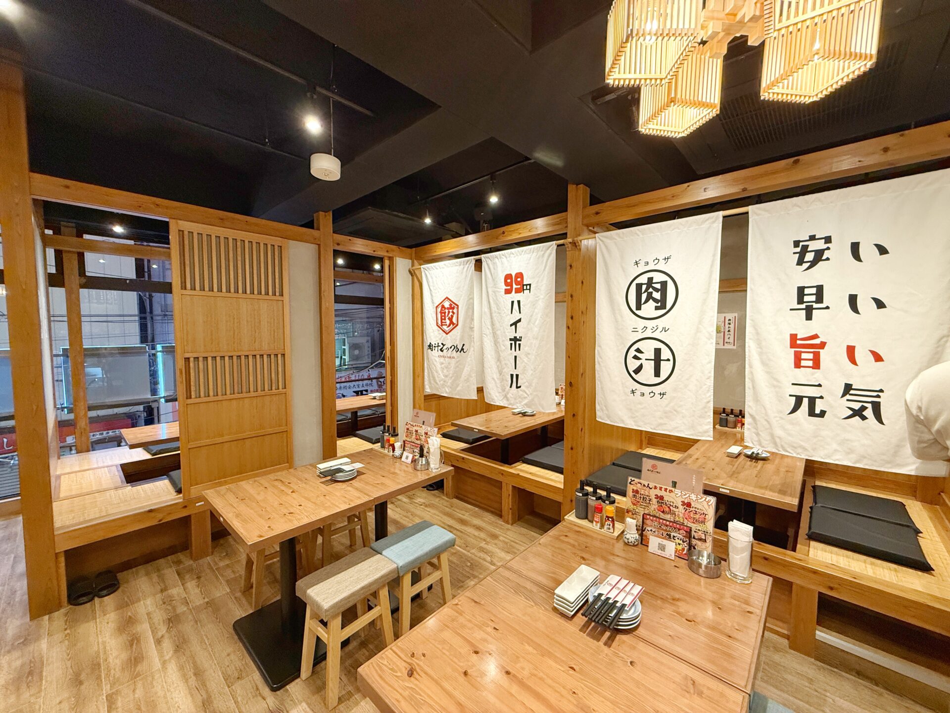 さいたま市「餃子酒場 肉汁とっつぁん大宮店」コスパ崩壊…変幻自在な餃子食べ放題の新店