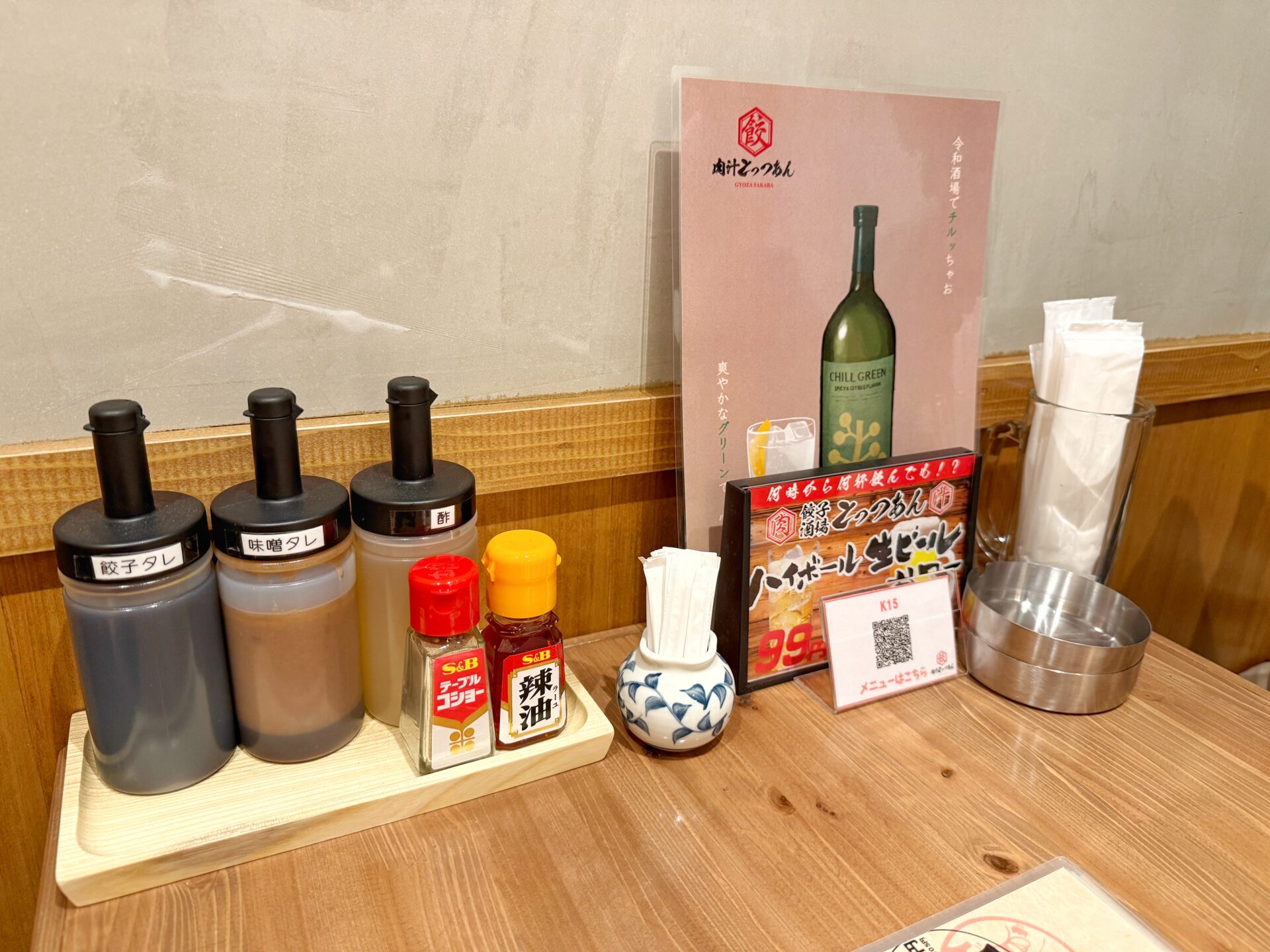 さいたま市「餃子酒場 肉汁とっつぁん大宮店」コスパ崩壊…変幻自在な餃子食べ放題の新店