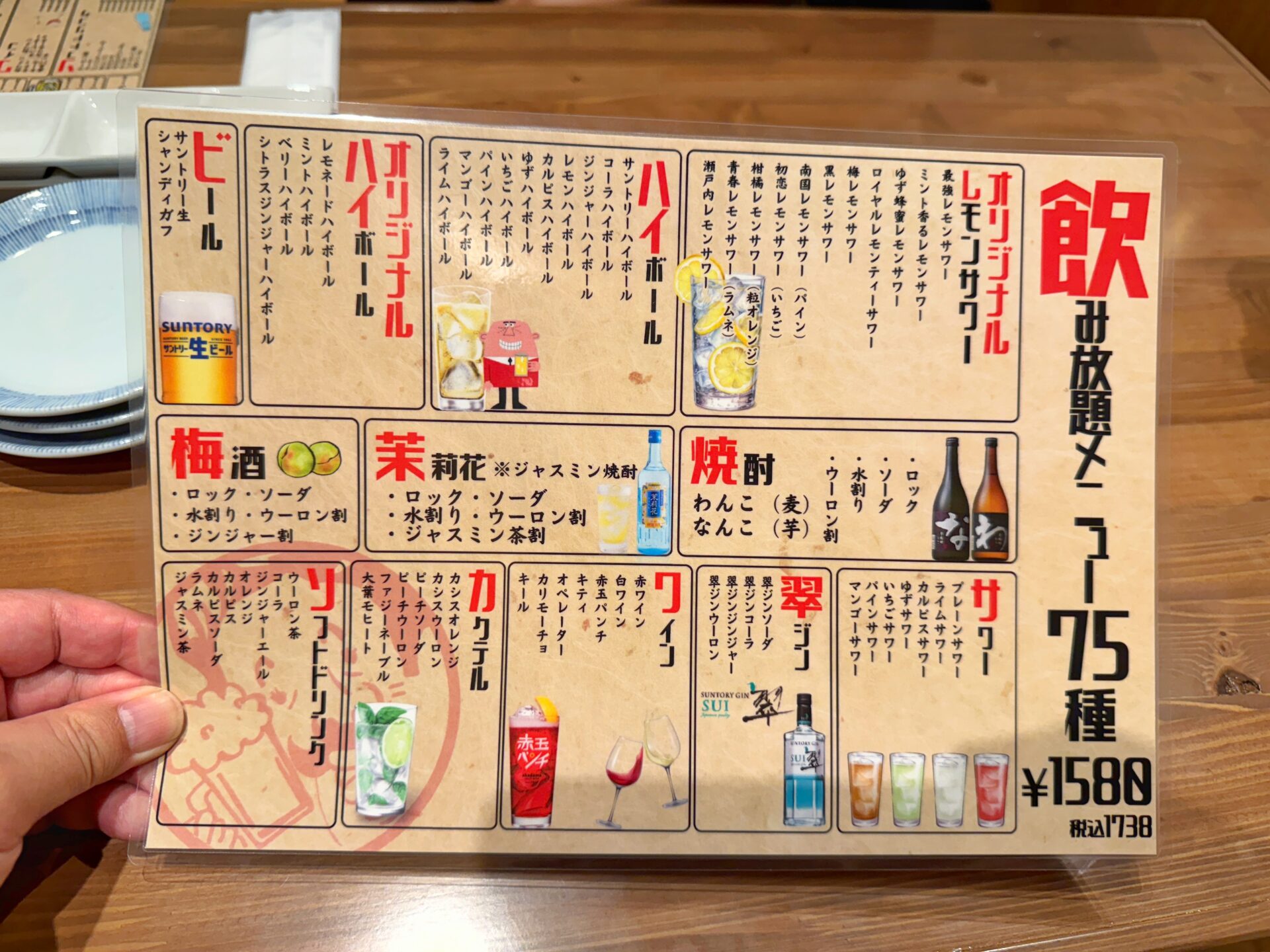 さいたま市「餃子酒場 肉汁とっつぁん大宮店」コスパ崩壊…変幻自在な餃子食べ放題の新店
